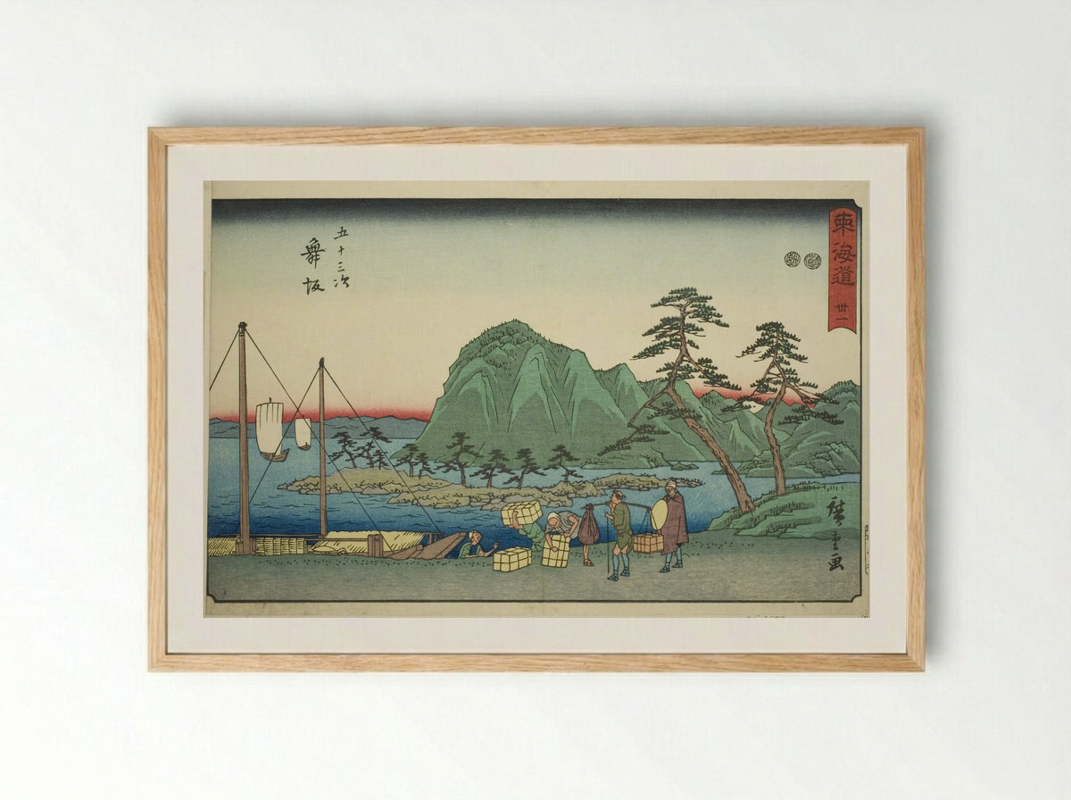 Maisaka: No. 31 - Utagawa Hiroshige - Framed Print Wood