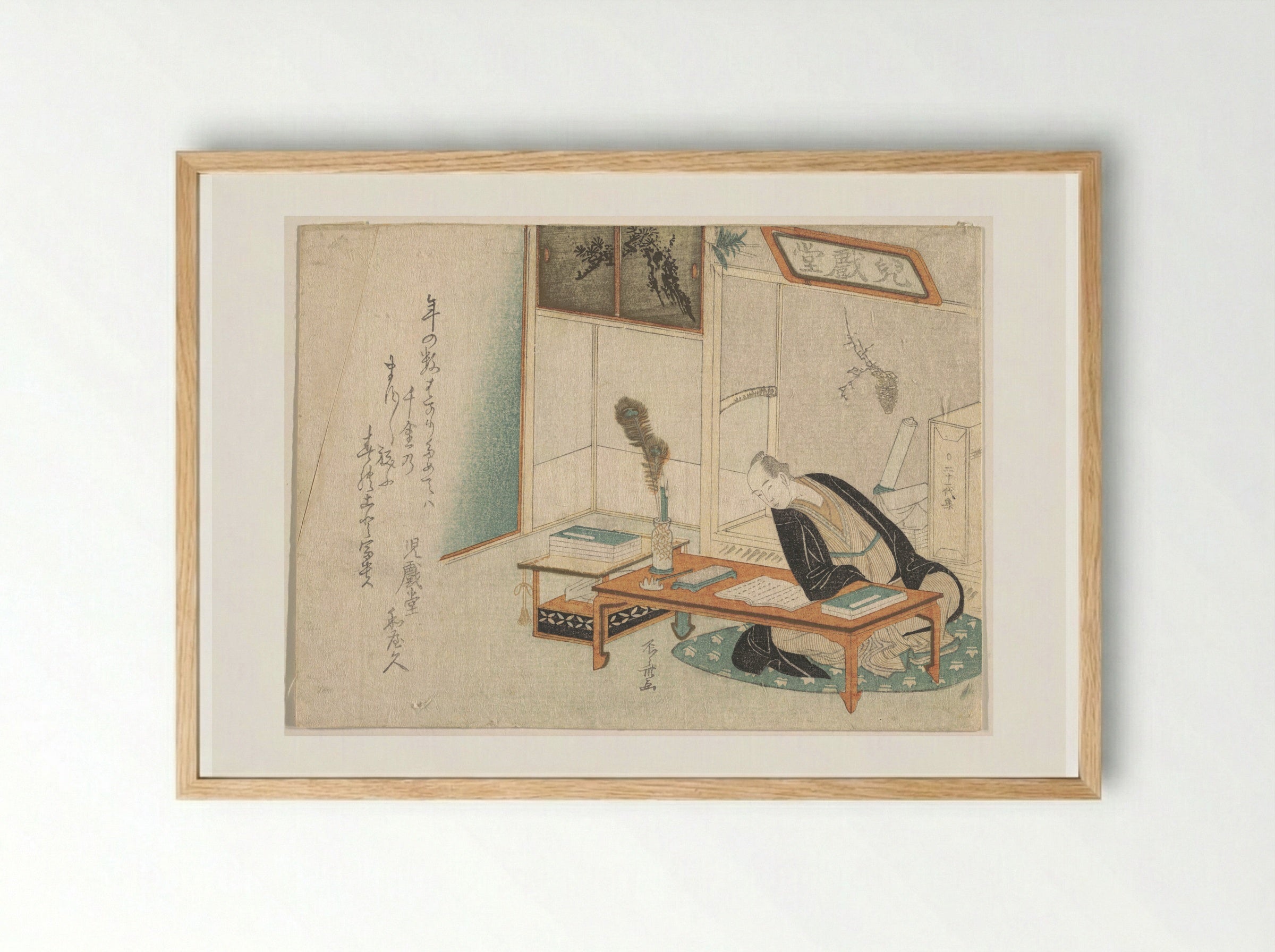 Man Seated With His Reading and Writing Materials before Him - Ryūryūkyo Shinsai - Framed Print Wood