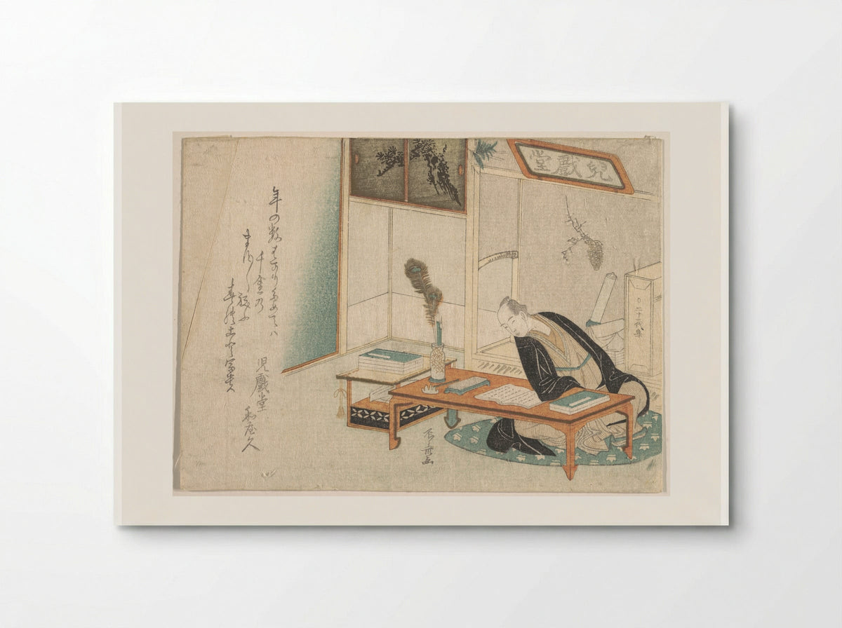 Man Seated With His Reading and Writing Materials before Him - Ryūryūkyo Shinsai - Poster