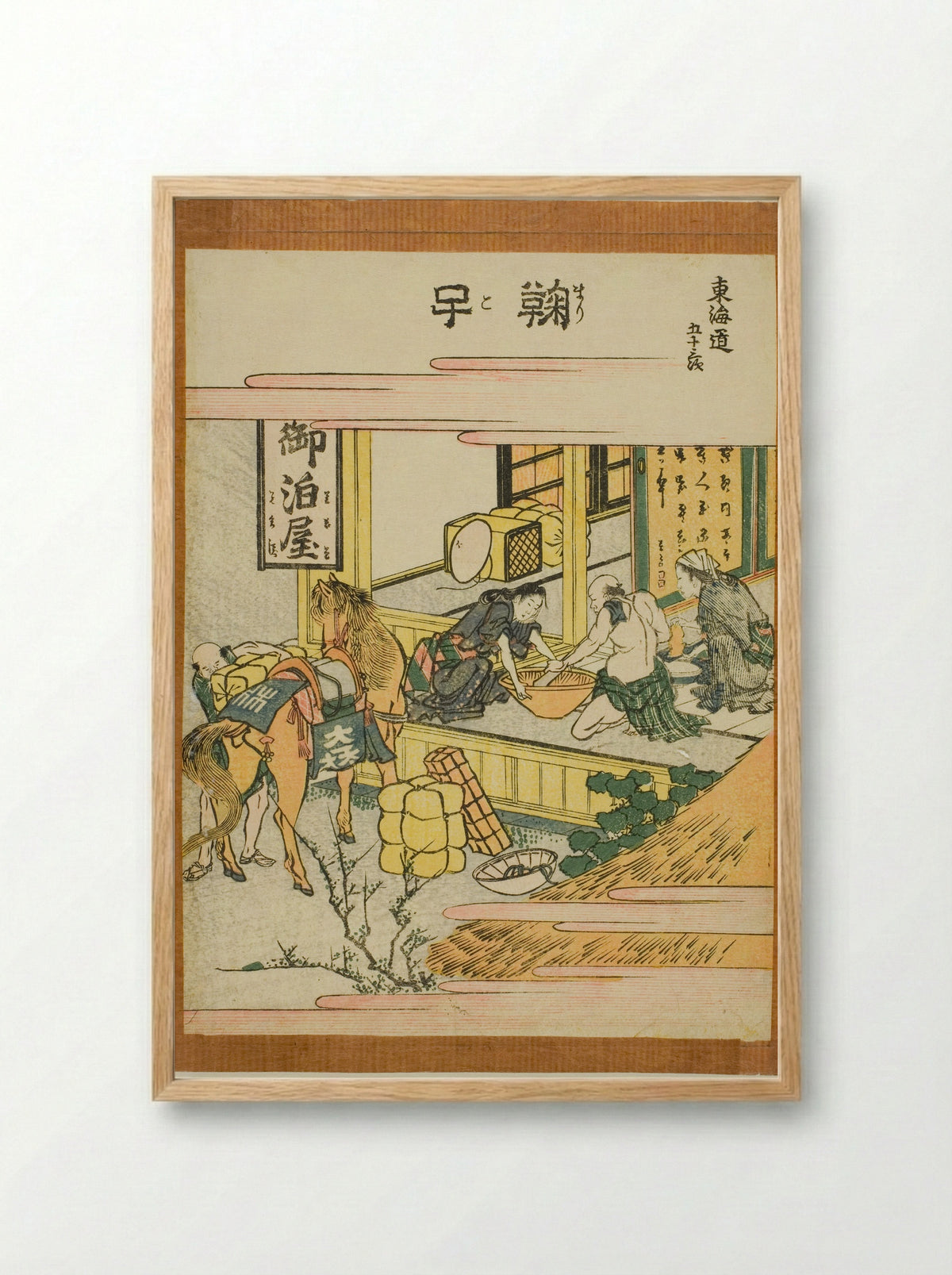 Mariko, from the series Fifty-three Stations of the Tokaido - Katsushika Hokusai - Framed Print Wood
