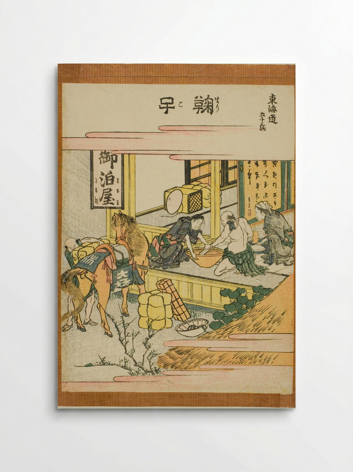 Mariko, from the series Fifty-three Stations of the Tokaido - Katsushika Hokusai - Poster