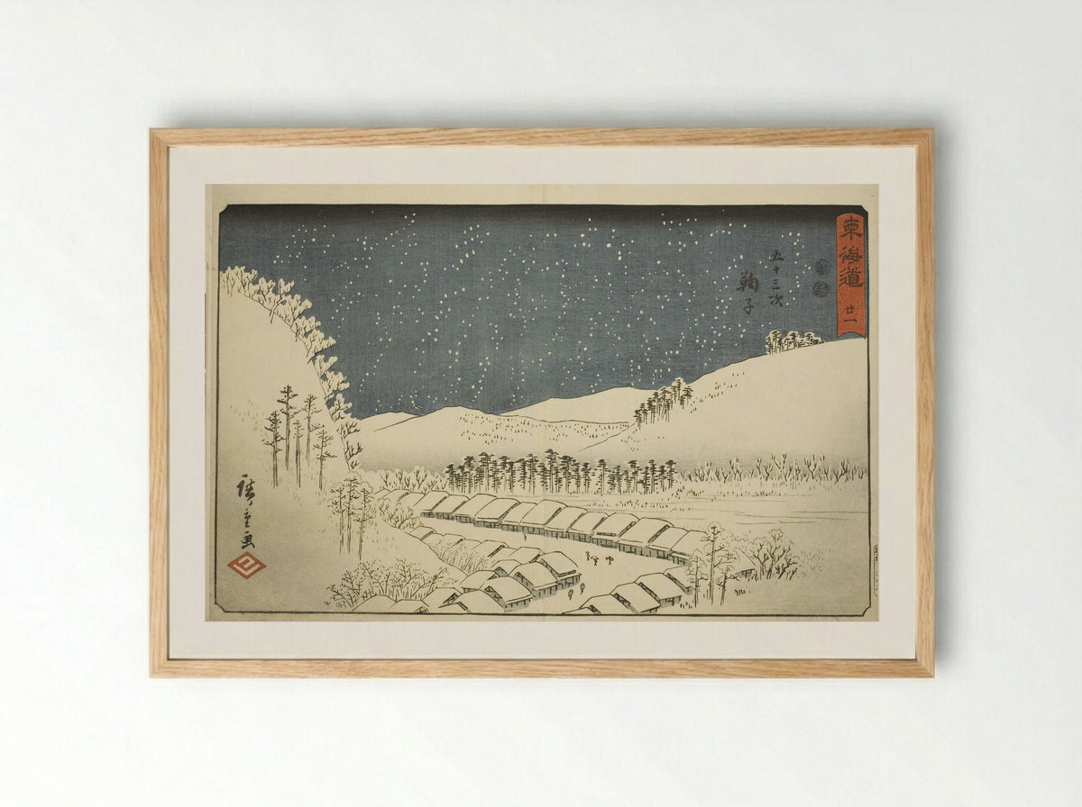 Mariko: Famous Products of the Post Station - Utagawa Hiroshige - Framed Print Wood