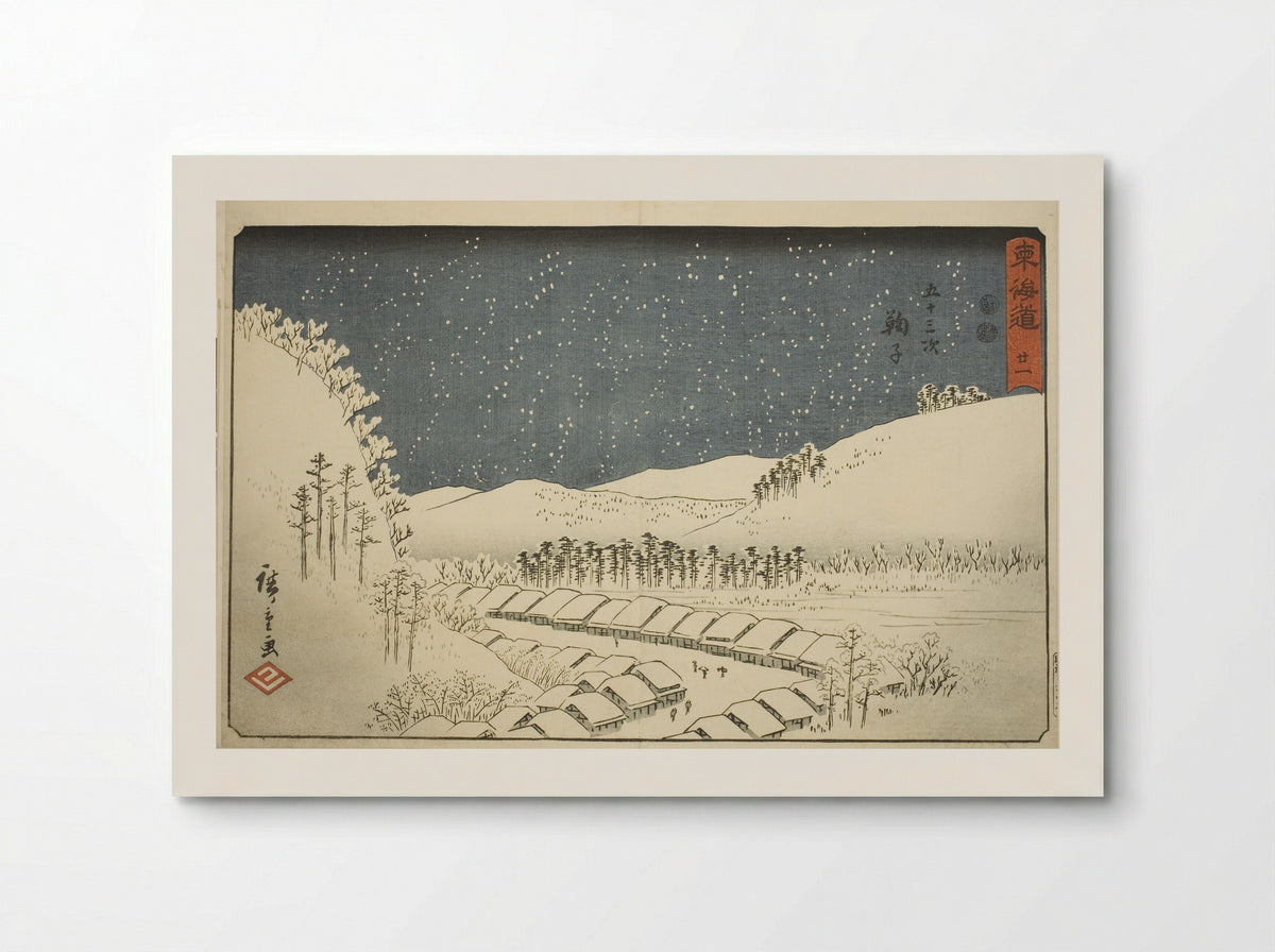 Mariko: Famous Products of the Post Station - Utagawa Hiroshige - Poster