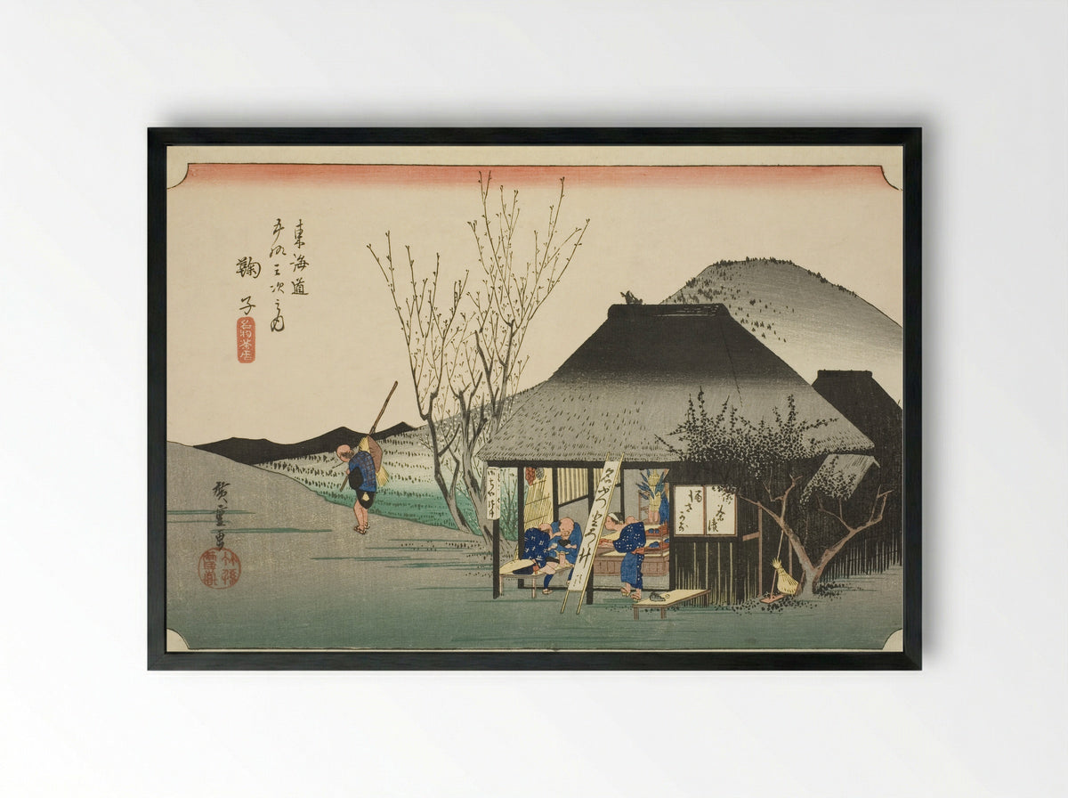 Mariko: Famous Tea Shop - Utagawa Hiroshige - Framed Print Black
