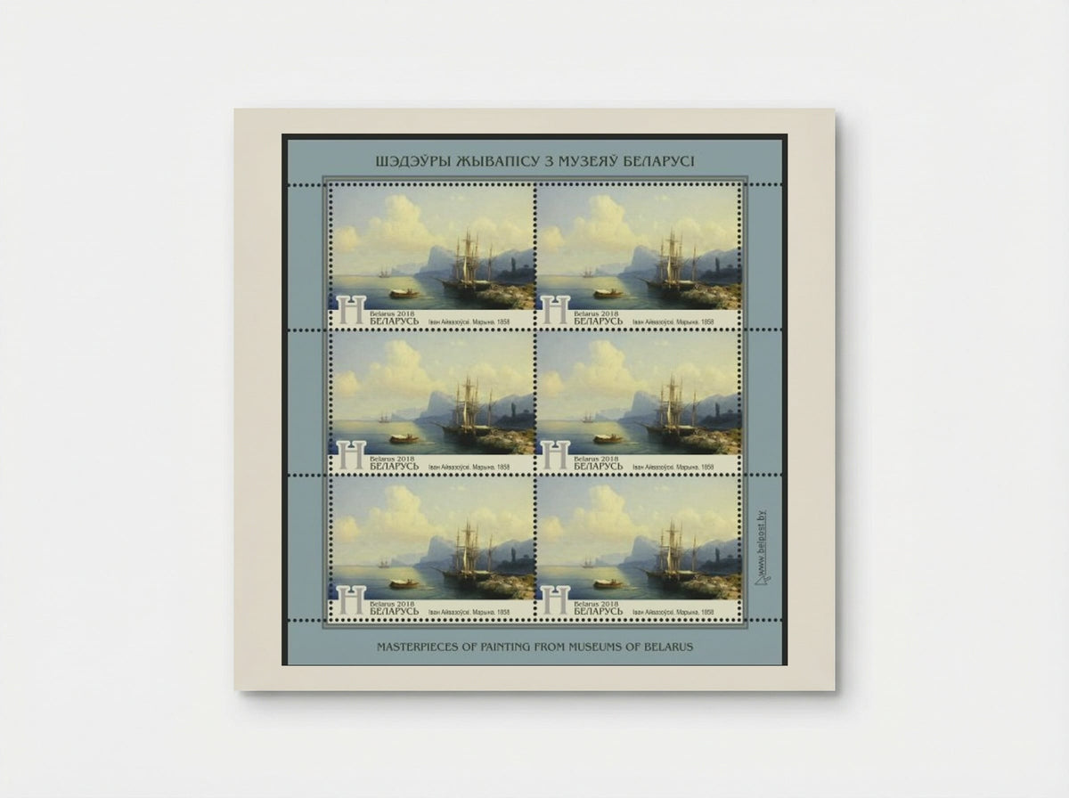 Marina - Ivan Aivazovsky - Poster