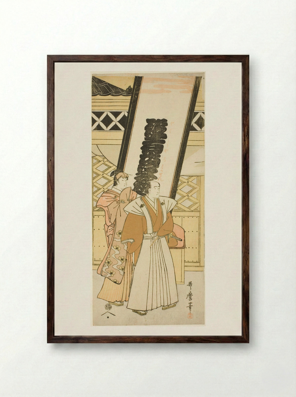 Matsumoto Koshiro IV and Nakayama Tomisaburo - Kitagawa Utamaro - Framed Print Dark Wood