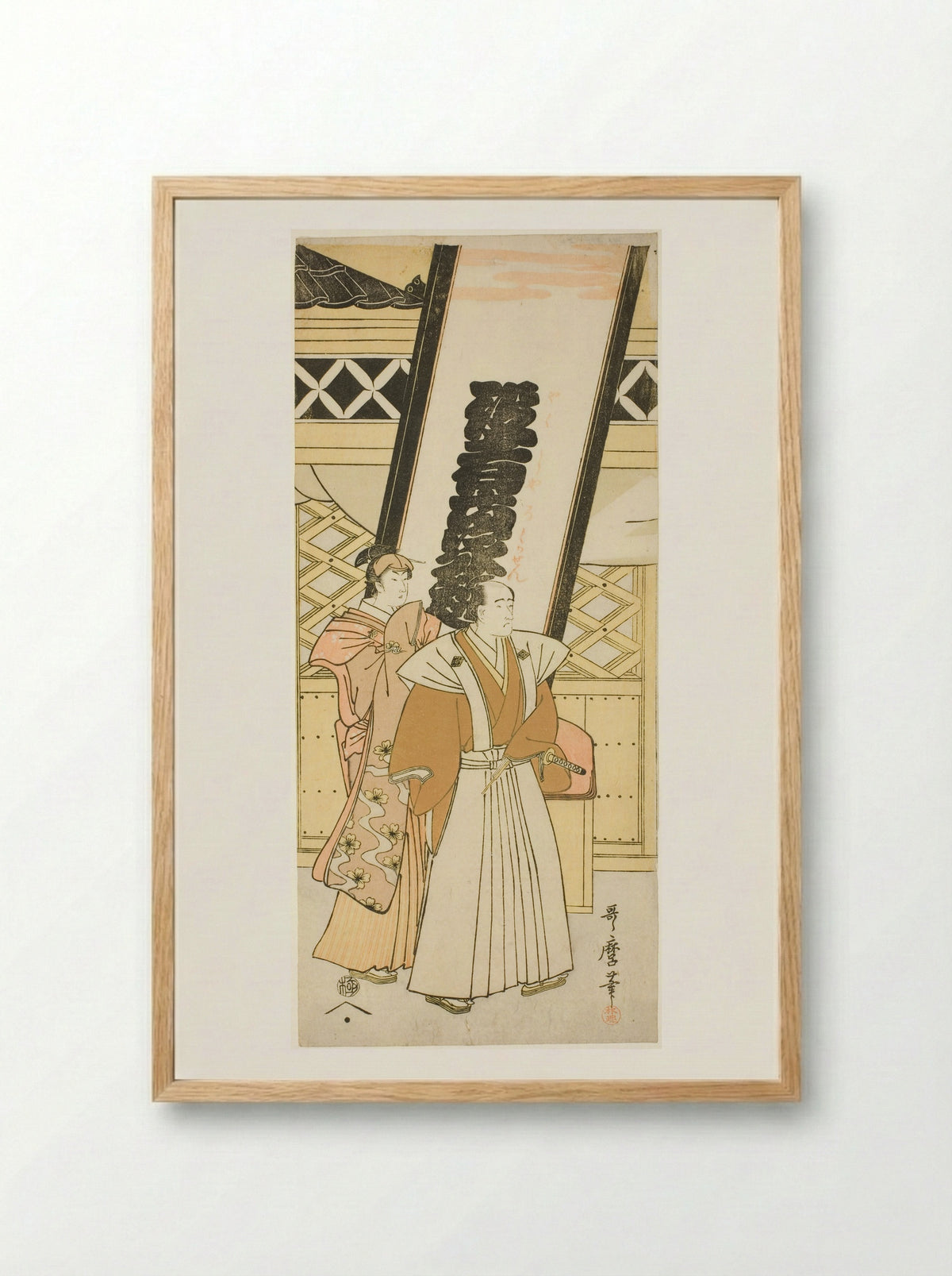 Matsumoto Koshiro IV and Nakayama Tomisaburo - Kitagawa Utamaro - Framed Print Wood