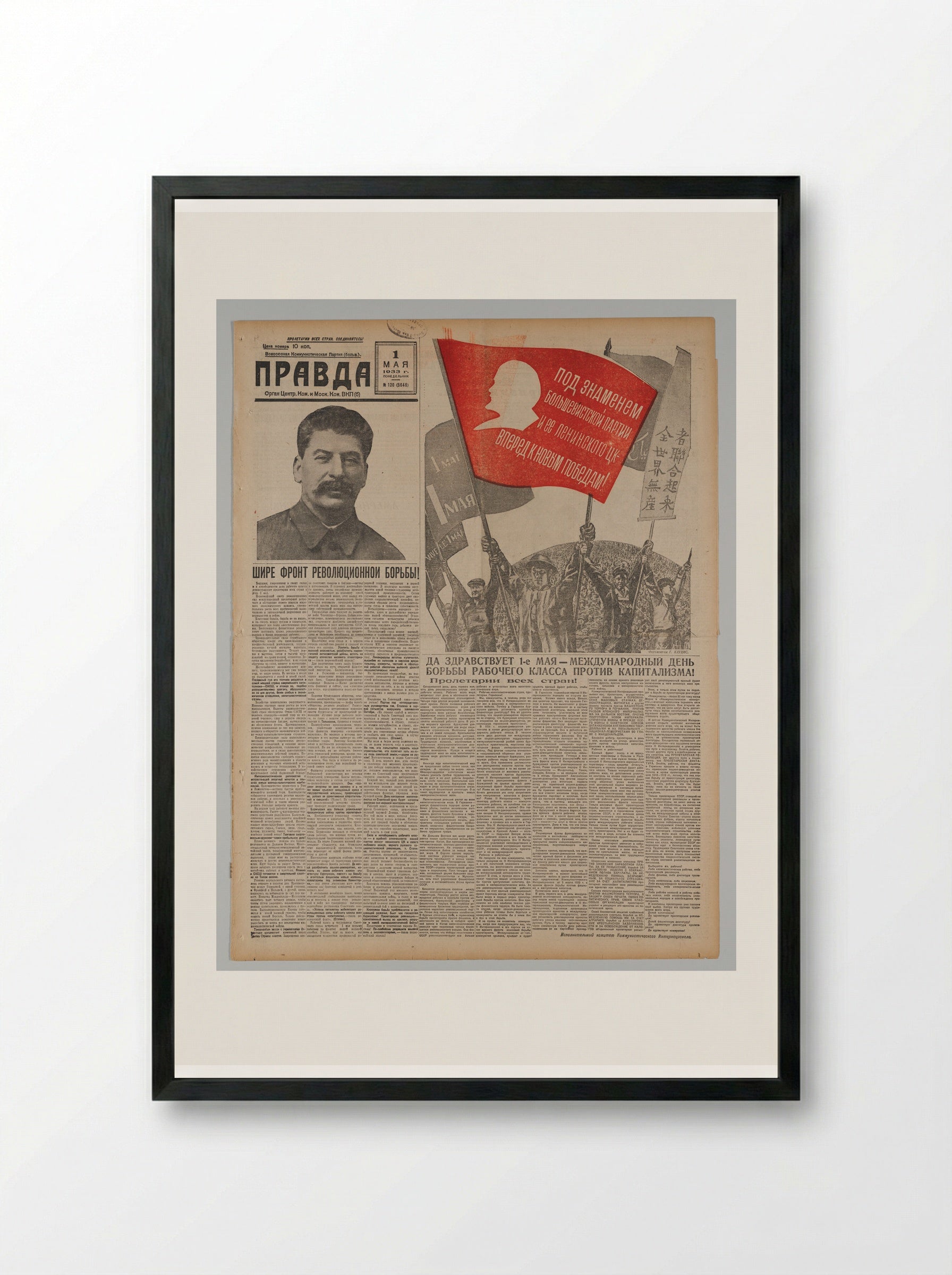 May 1, 1933 issue of the newspaper Pravda - Gustavs Klucis - Framed Print Black