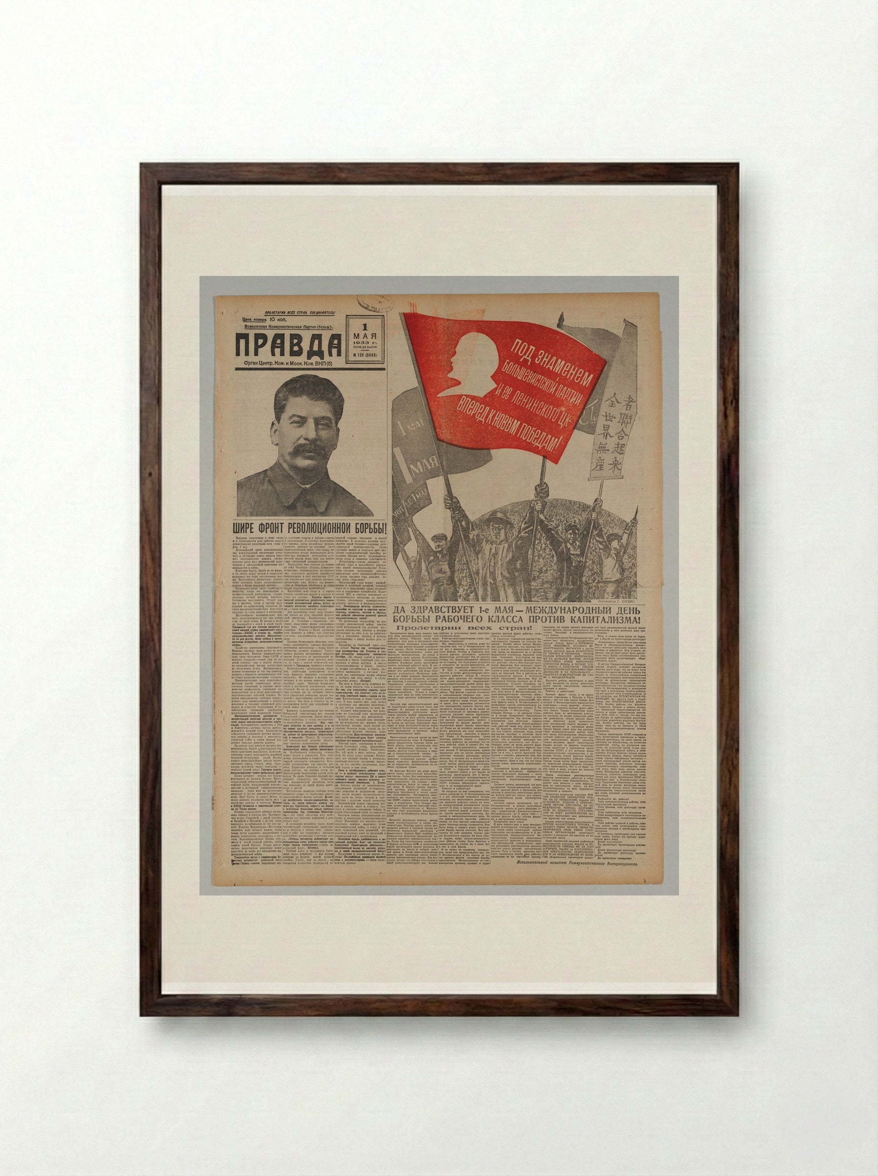 May 1, 1933 issue of the newspaper Pravda - Gustavs Klucis - Framed Print Dark Wood
