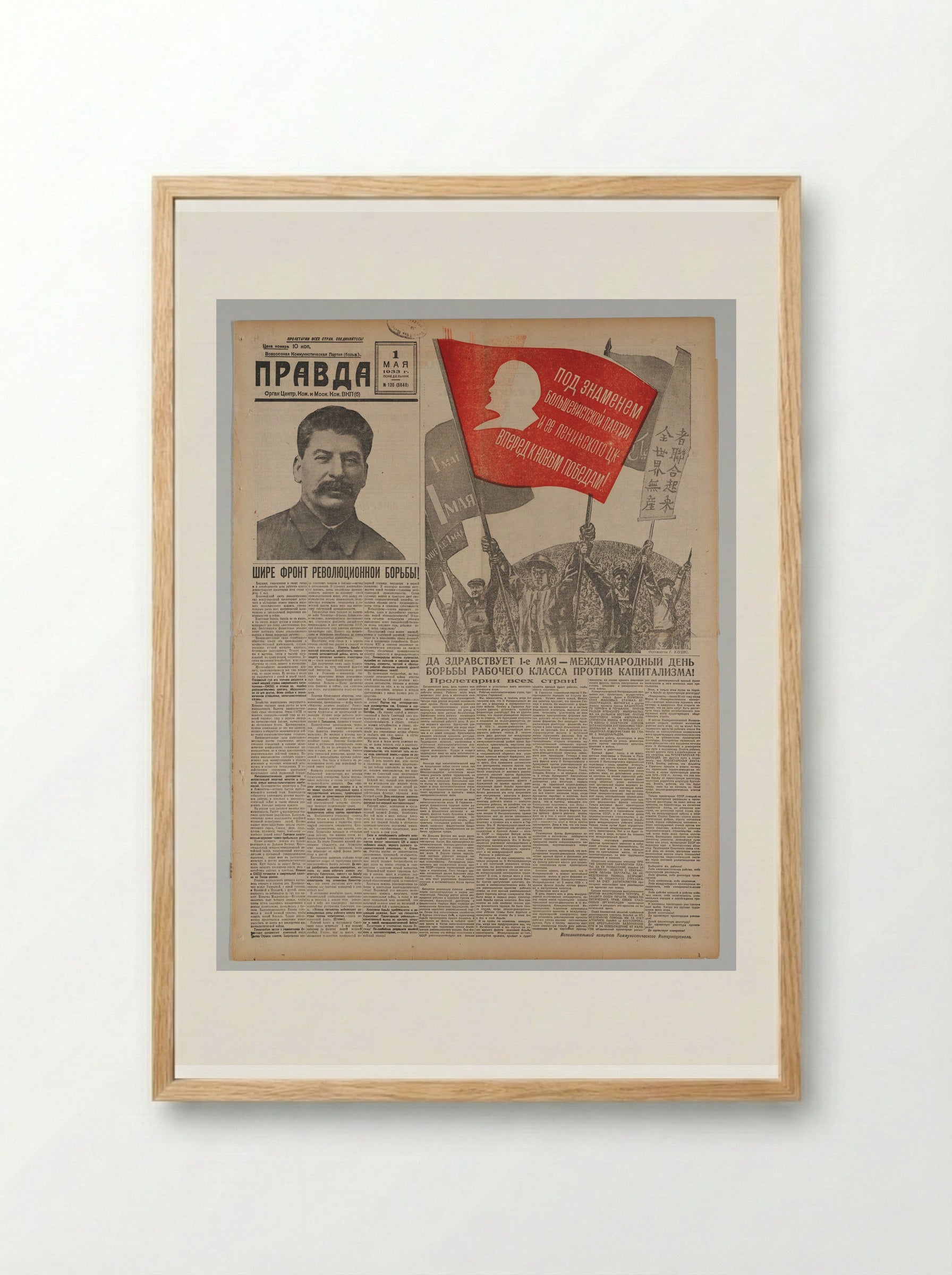 May 1, 1933 issue of the newspaper Pravda - Gustavs Klucis - Framed Print Wood