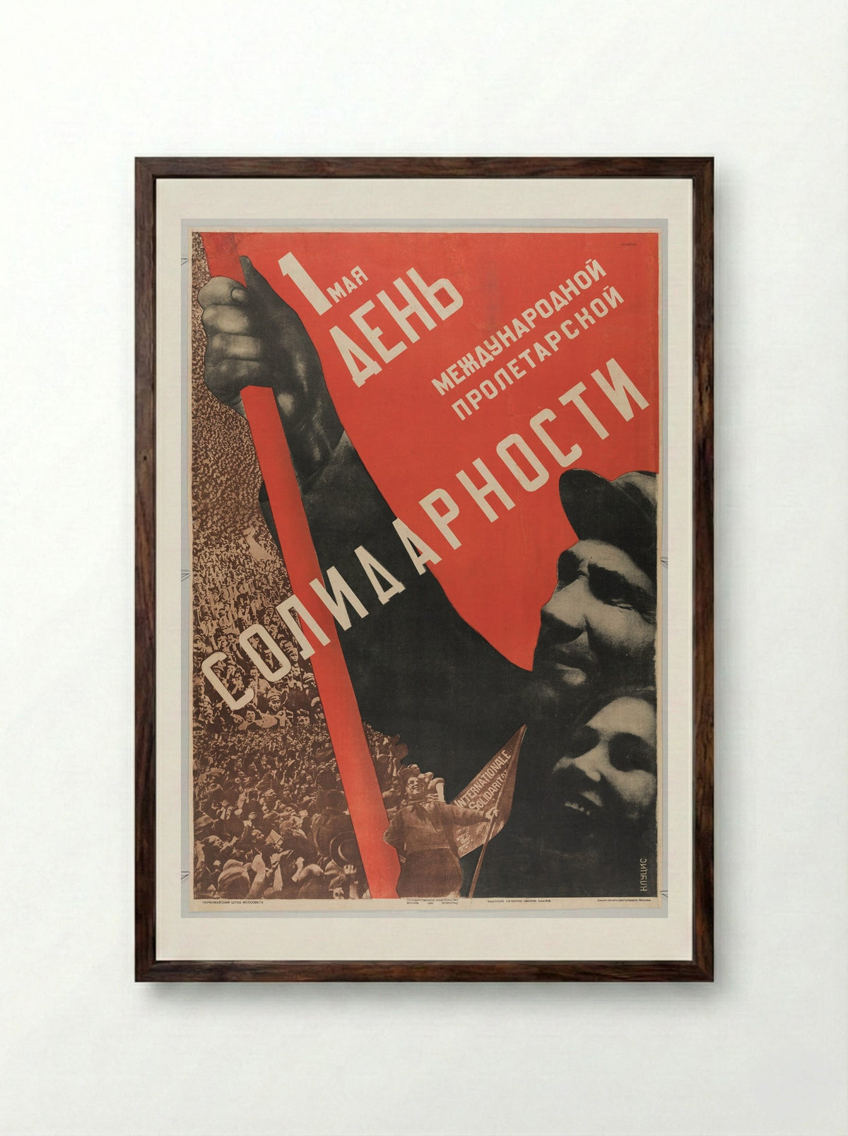 May 1 - International Worker's Day of Solidarity - Gustavs Klucis - Framed Print Dark Wood
