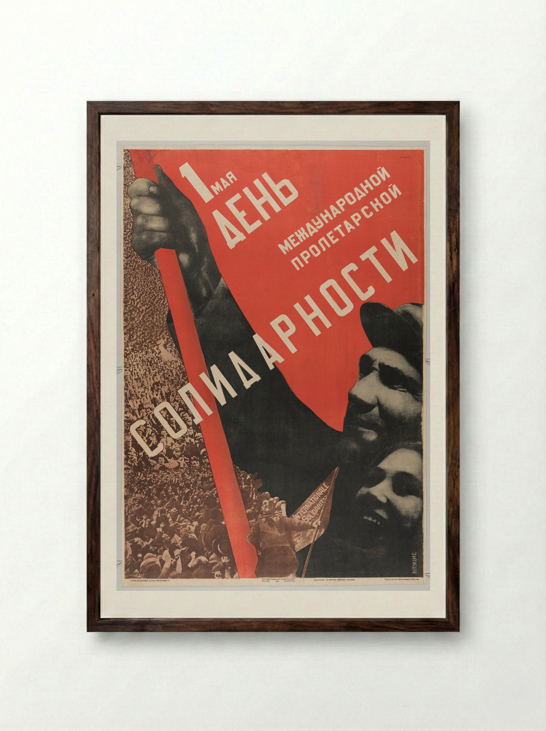 May 1 - International Worker's Day of Solidarity - Gustavs Klucis - Framed Print Dark Wood