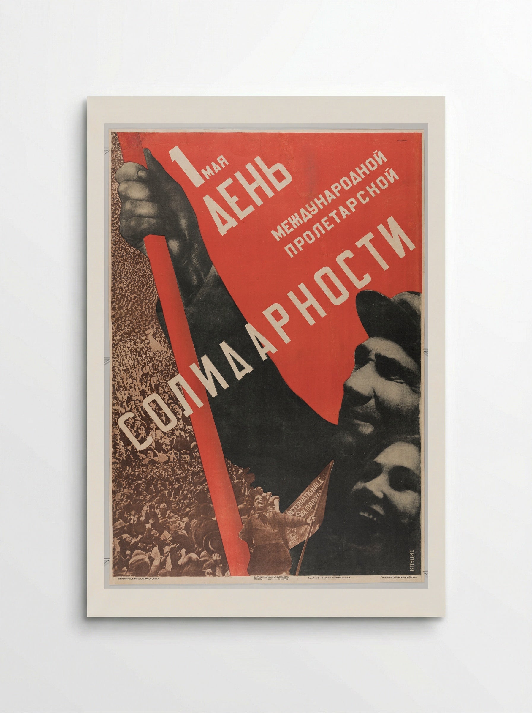 May 1 - International Worker's Day of Solidarity - Gustavs Klucis - Poster