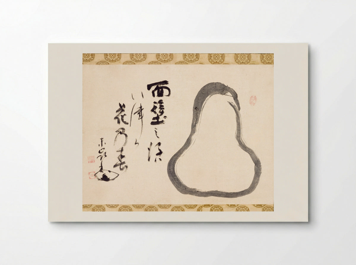 Meditating Daruma - Enji Torei - Poster