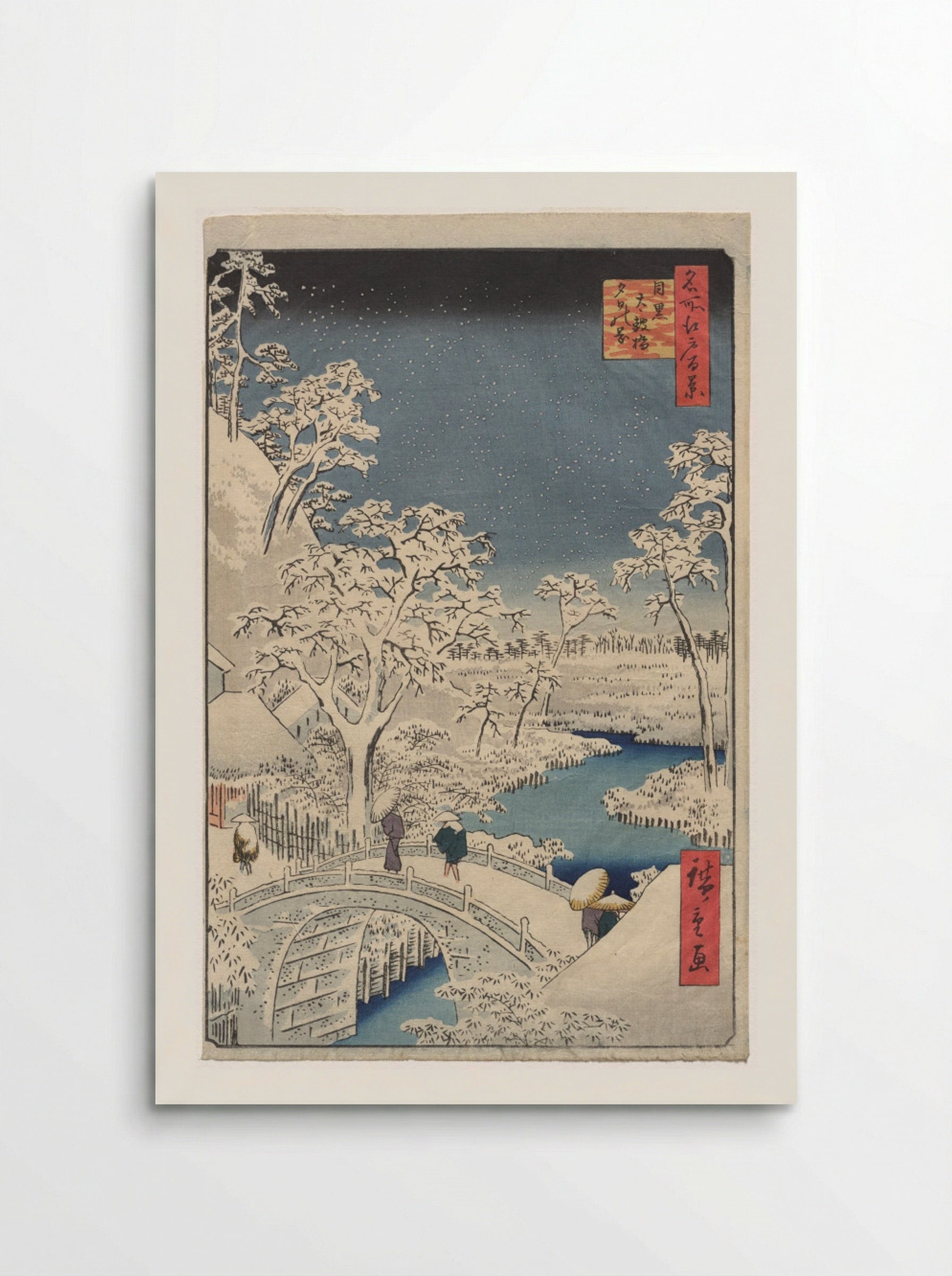 Meguro Drum Bridge and Sunset Hill - Utagawa Hiroshige - Poster