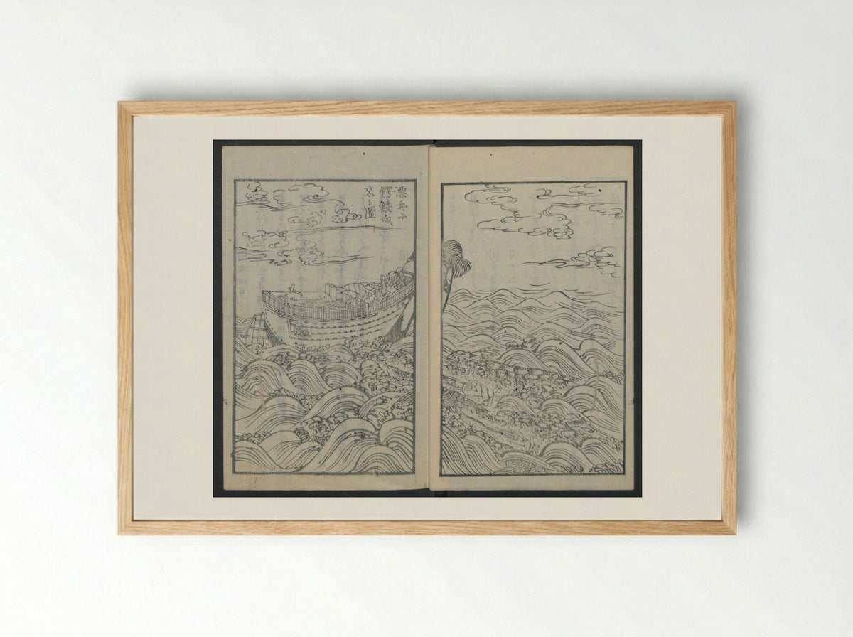 Memoirs of a Castaway (Hyōryūki) - Hamada Hikozō - Framed Print Wood