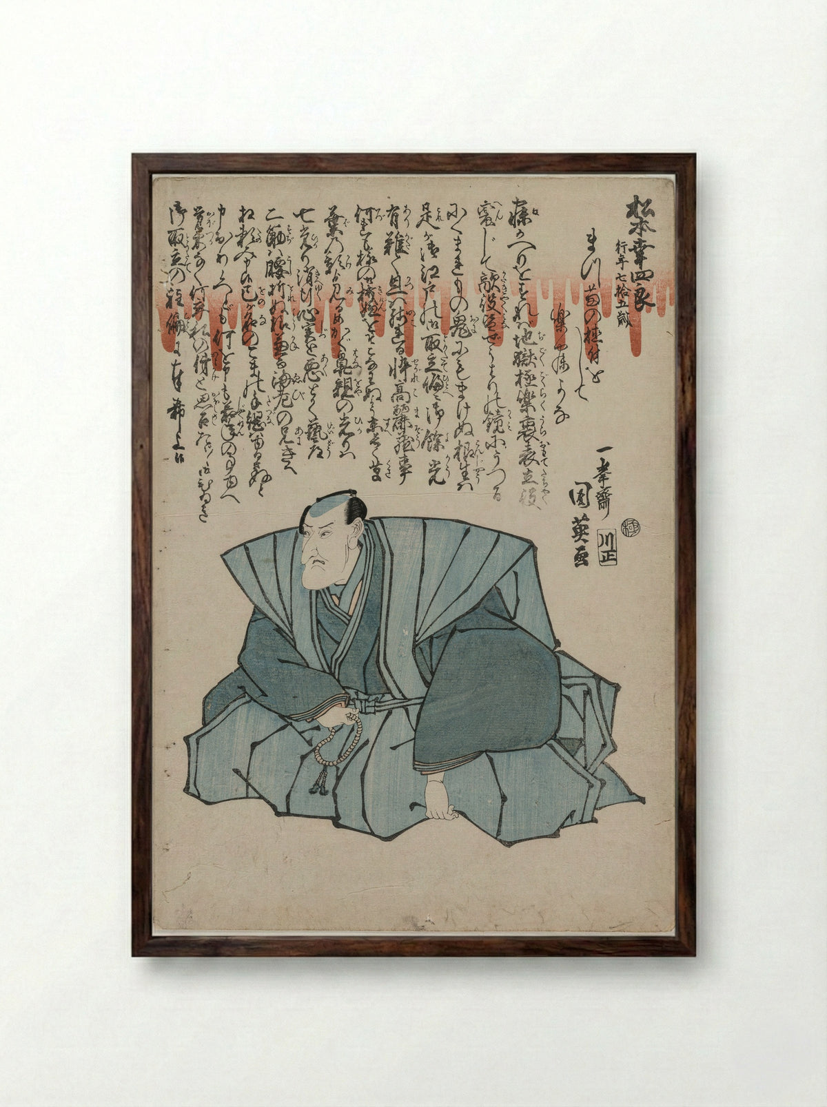 Memorial Portrait of Matsumoto Kōshirō V, Age 75 - Utagawa Kunihide - Framed Print Dark Wood