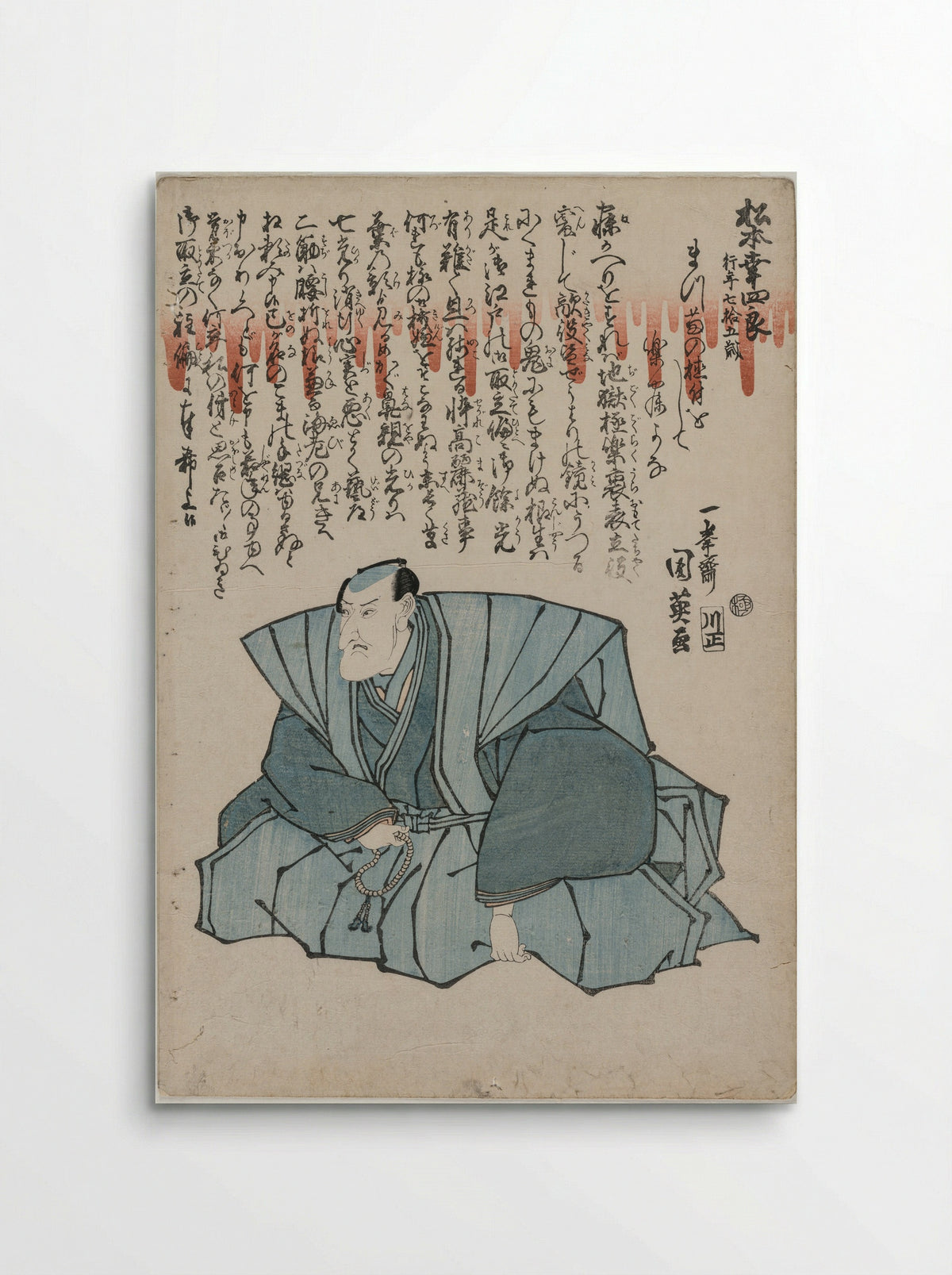 Memorial Portrait of Matsumoto Kōshirō V, Age 75 - Utagawa Kunihide - Poster