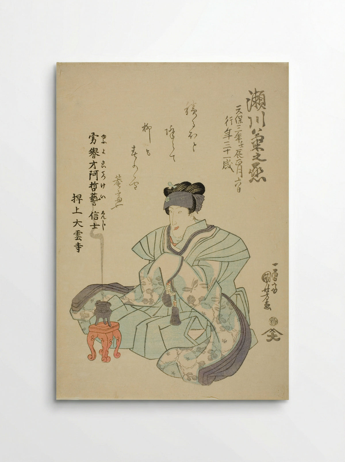 Memorial Portrait of the Actor Segawa Kikunojo V - Utagawa Kuniyoshi - Poster