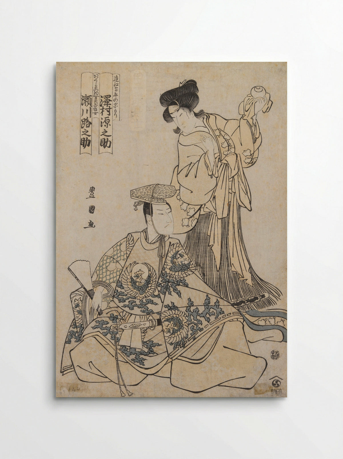 Memorial Portrait of the Actor Segawa Roko IV - Utagawa Toyokuni I - Poster