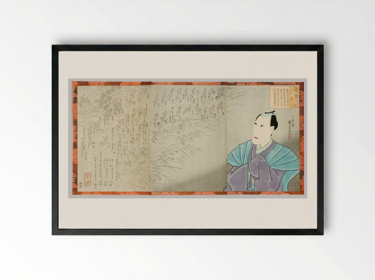 Memorial portrait of Ichikawa Danjuro VIII - Utagawa Kuniyoshi - Framed Print Black