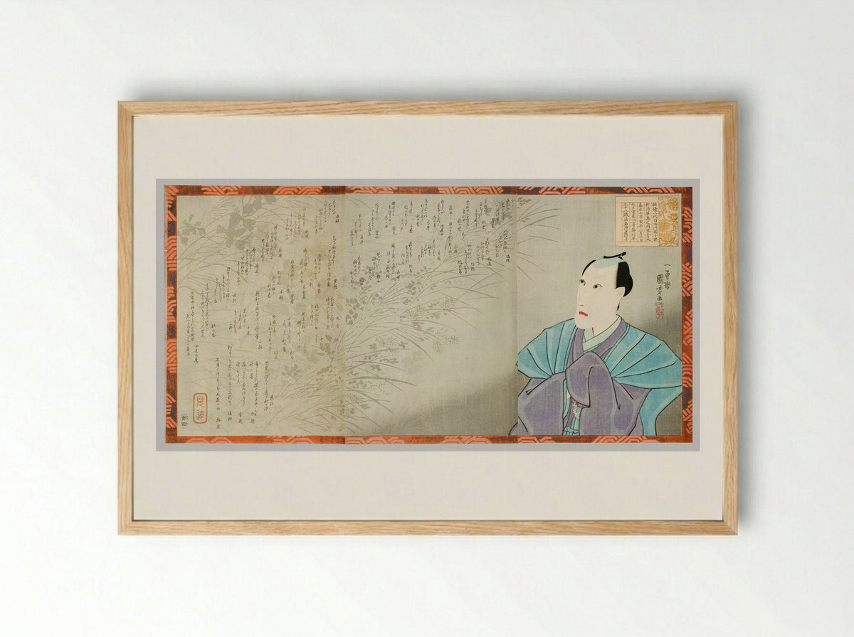 Memorial portrait of Ichikawa Danjuro VIII - Utagawa Kuniyoshi - Framed Print Wood
