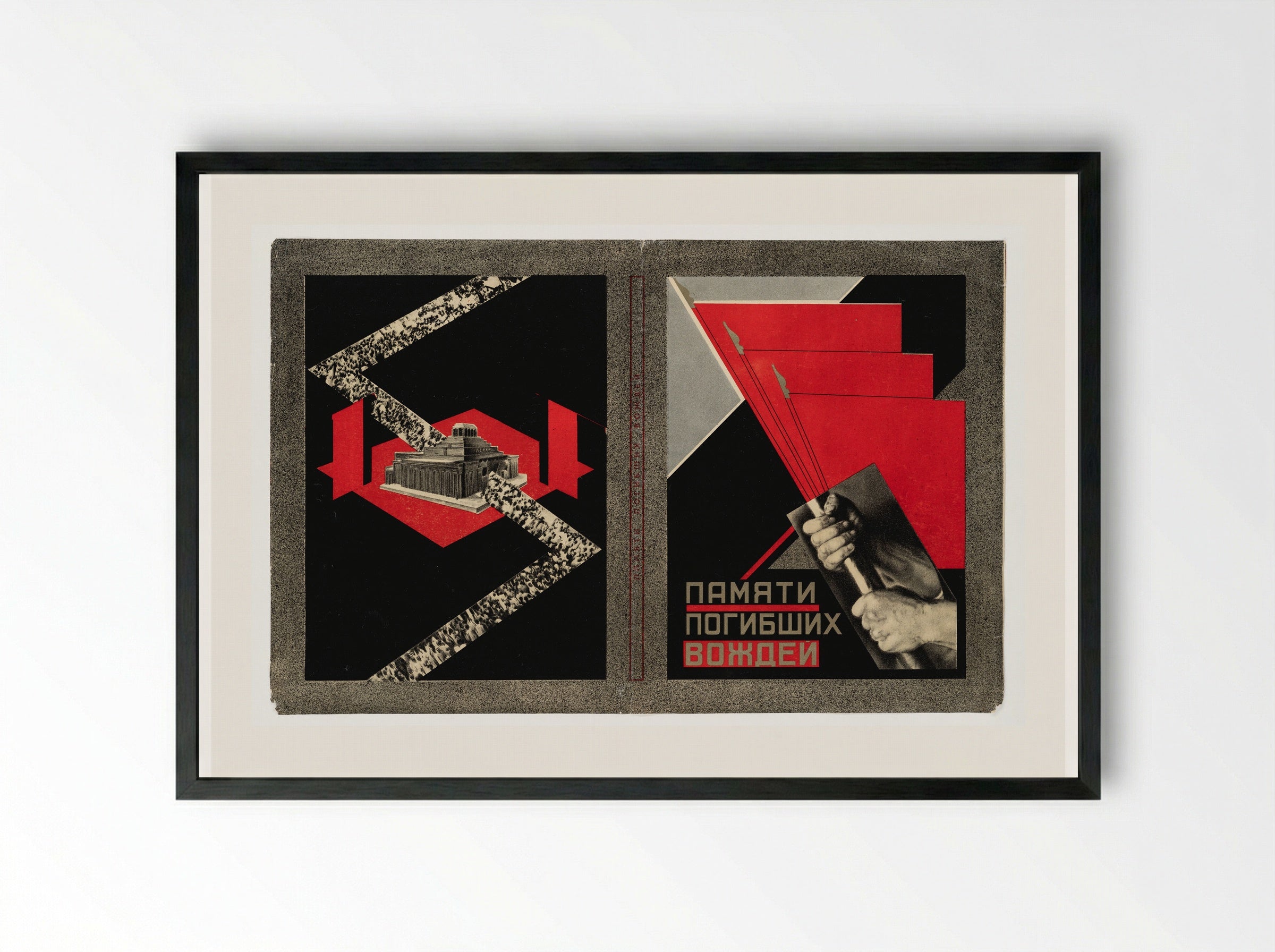 Memorial to Fallen Leaders - Gustavs Klucis - Framed Print Black