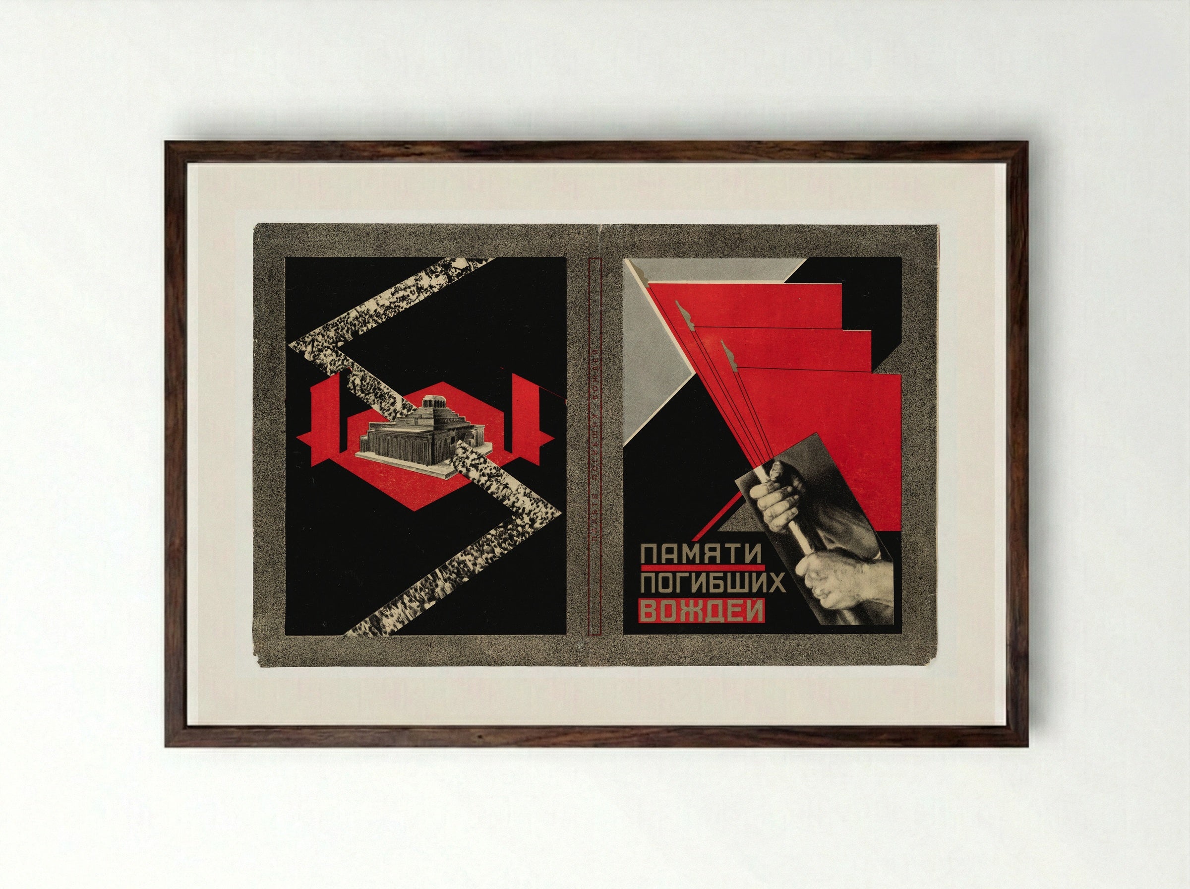 Memorial to Fallen Leaders - Gustavs Klucis - Framed Print Dark Wood