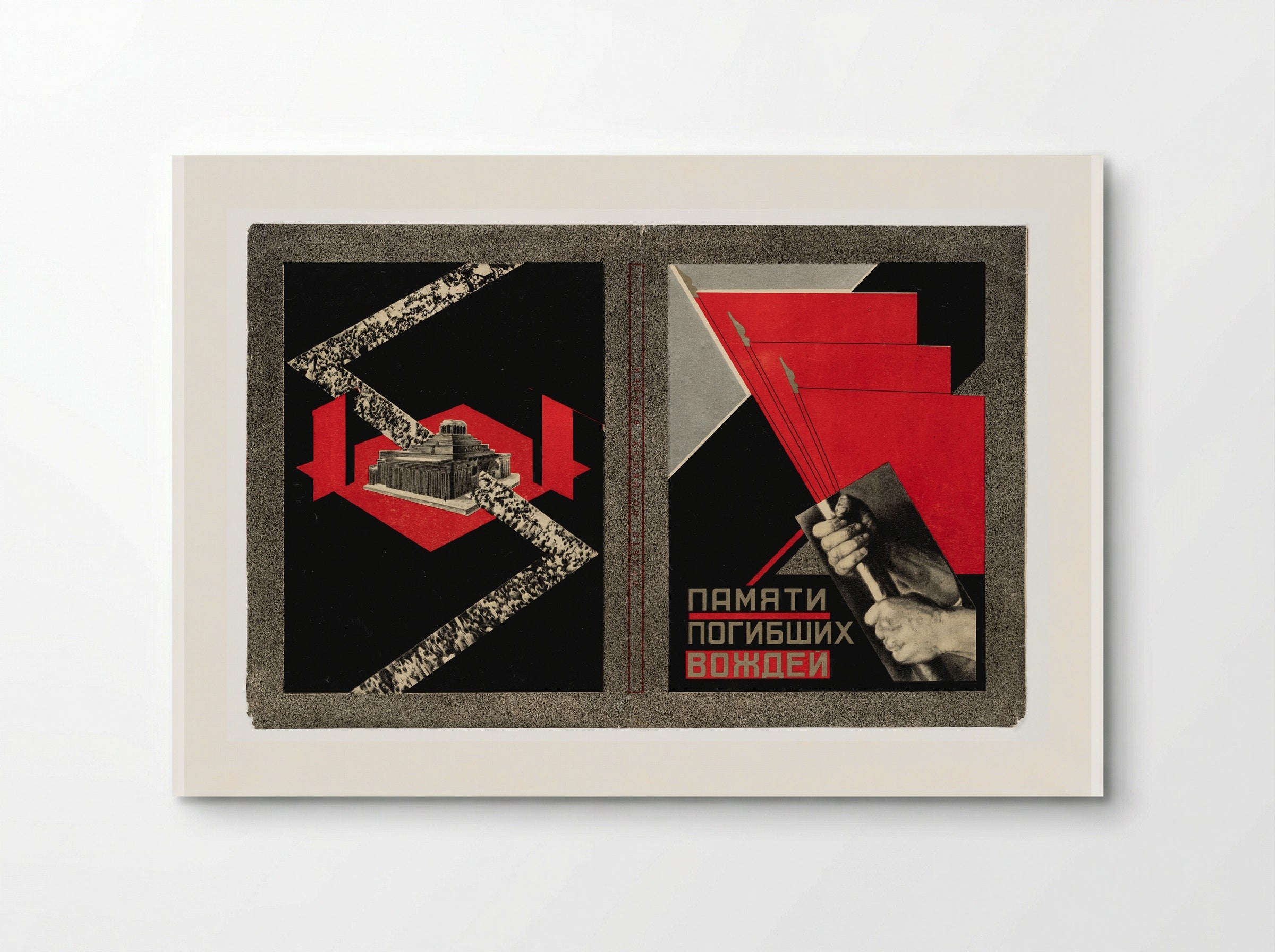 Memorial to Fallen Leaders - Gustavs Klucis - Poster