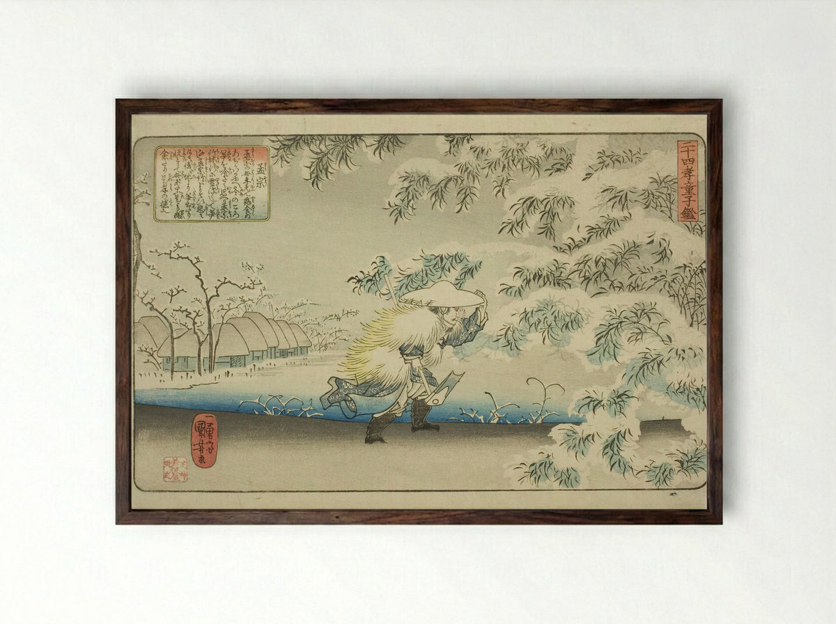 Meng Zong (Moso) - Utagawa Kuniyoshi - Framed Print Dark Wood