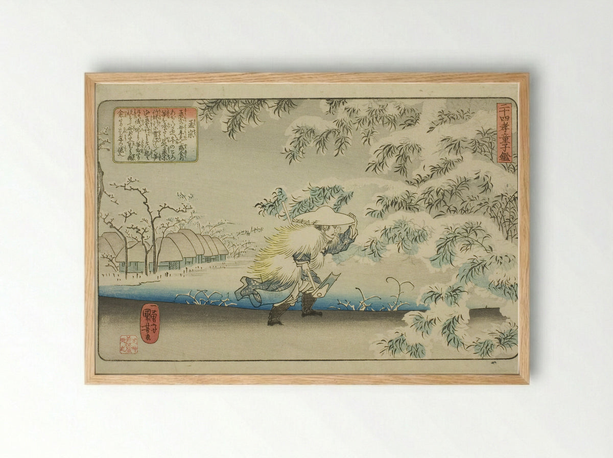 Meng Zong (Moso) - Utagawa Kuniyoshi - Framed Print Wood