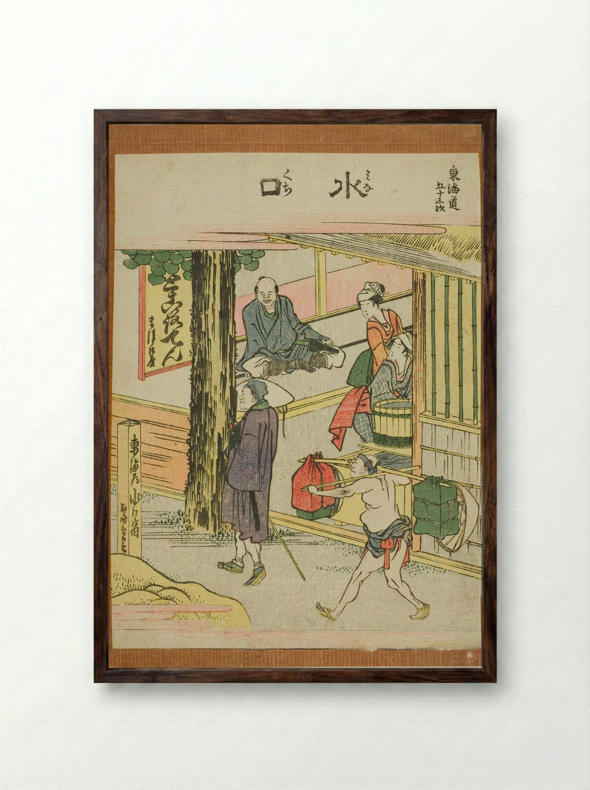 Minakuchi, from the series Fifty-three Stations of the Tokaido - Katsushika Hokusai - Framed Print Dark Wood