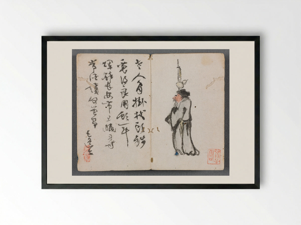 Miniature Album with Figures and Landscape (Man with Staff) - Zeng Yandong - Framed Print Black