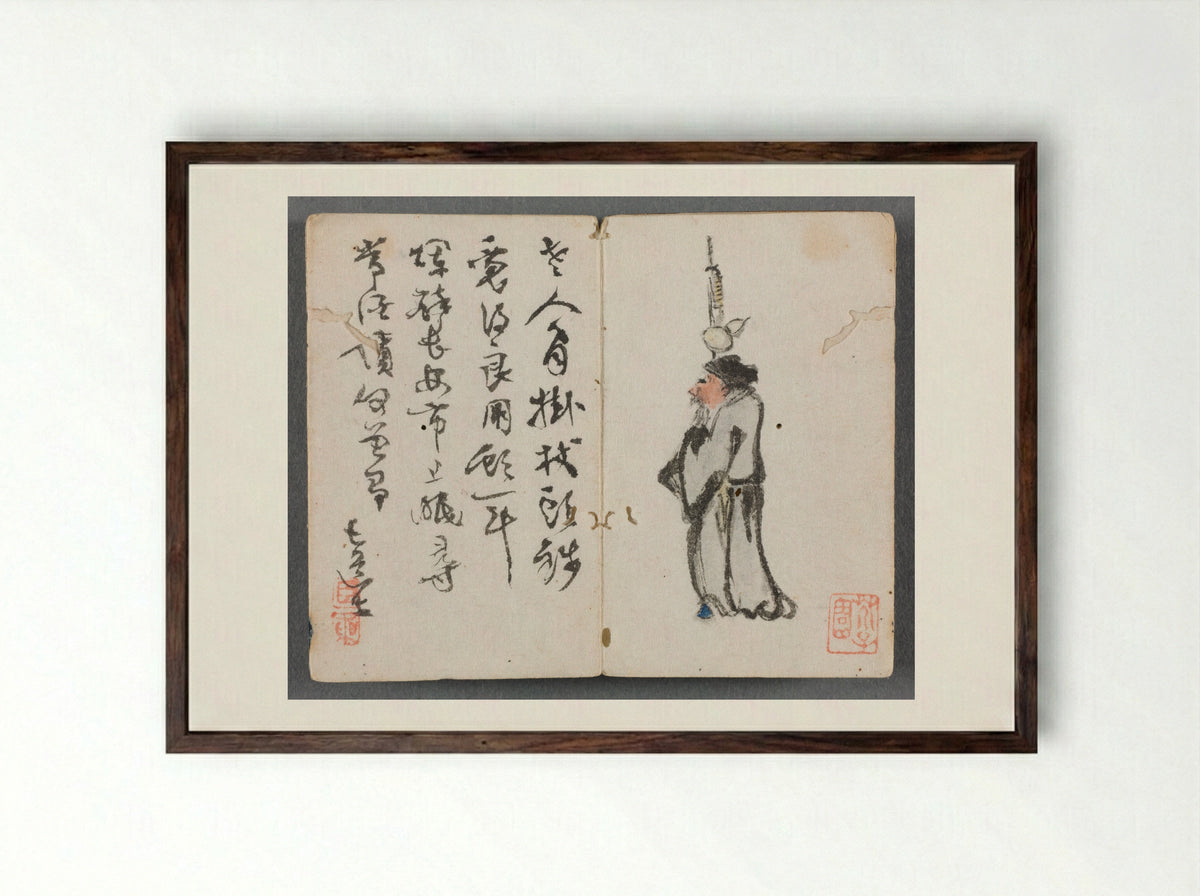 Miniature Album with Figures and Landscape (Man with Staff) - Zeng Yandong - Framed Print Dark Wood