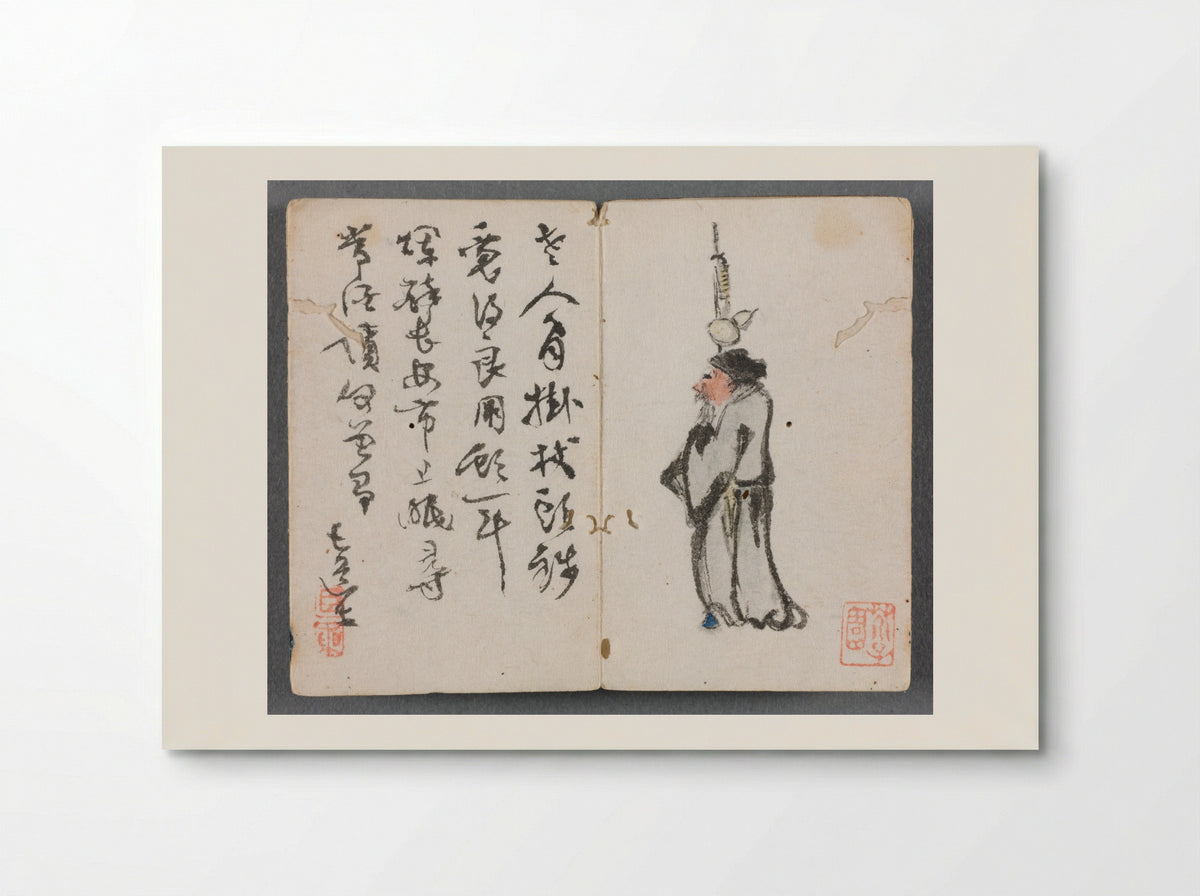 Miniature Album with Figures and Landscape (Man with Staff) - Zeng Yandong - Poster