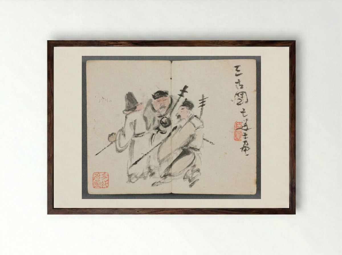 Miniature Album with Figures and Landscape (Three Men) - Zeng Yandong - Framed Print Dark Wood