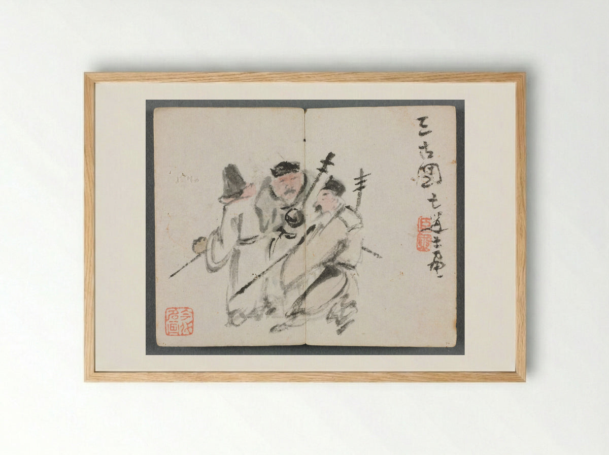 Miniature Album with Figures and Landscape (Three Men) - Zeng Yandong - Framed Print Wood