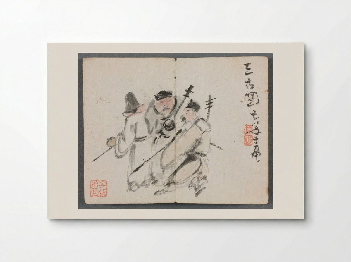 Miniature Album with Figures and Landscape (Three Men) - Zeng Yandong - Poster
