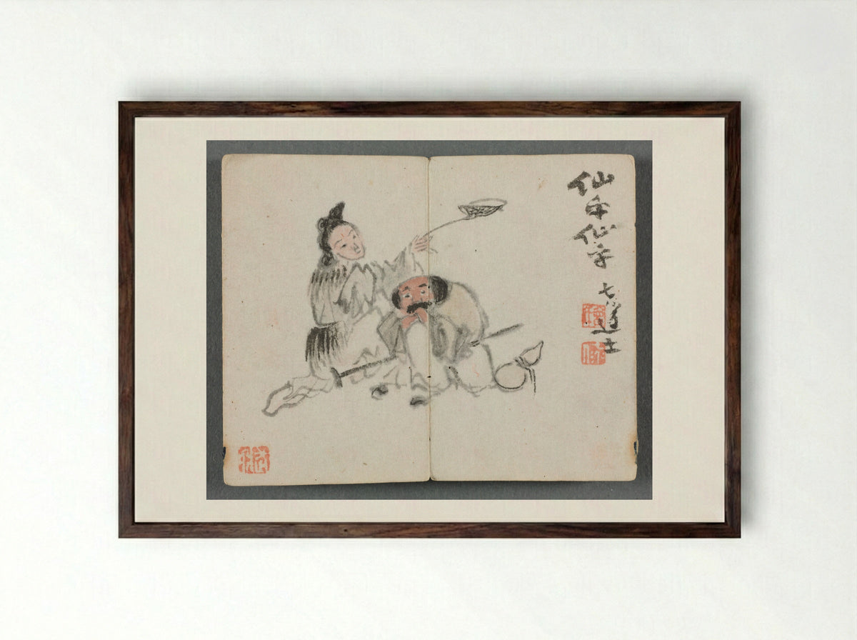 Miniature Album with Figures and Landscape - Zeng Yandong - Framed Print Dark Wood
