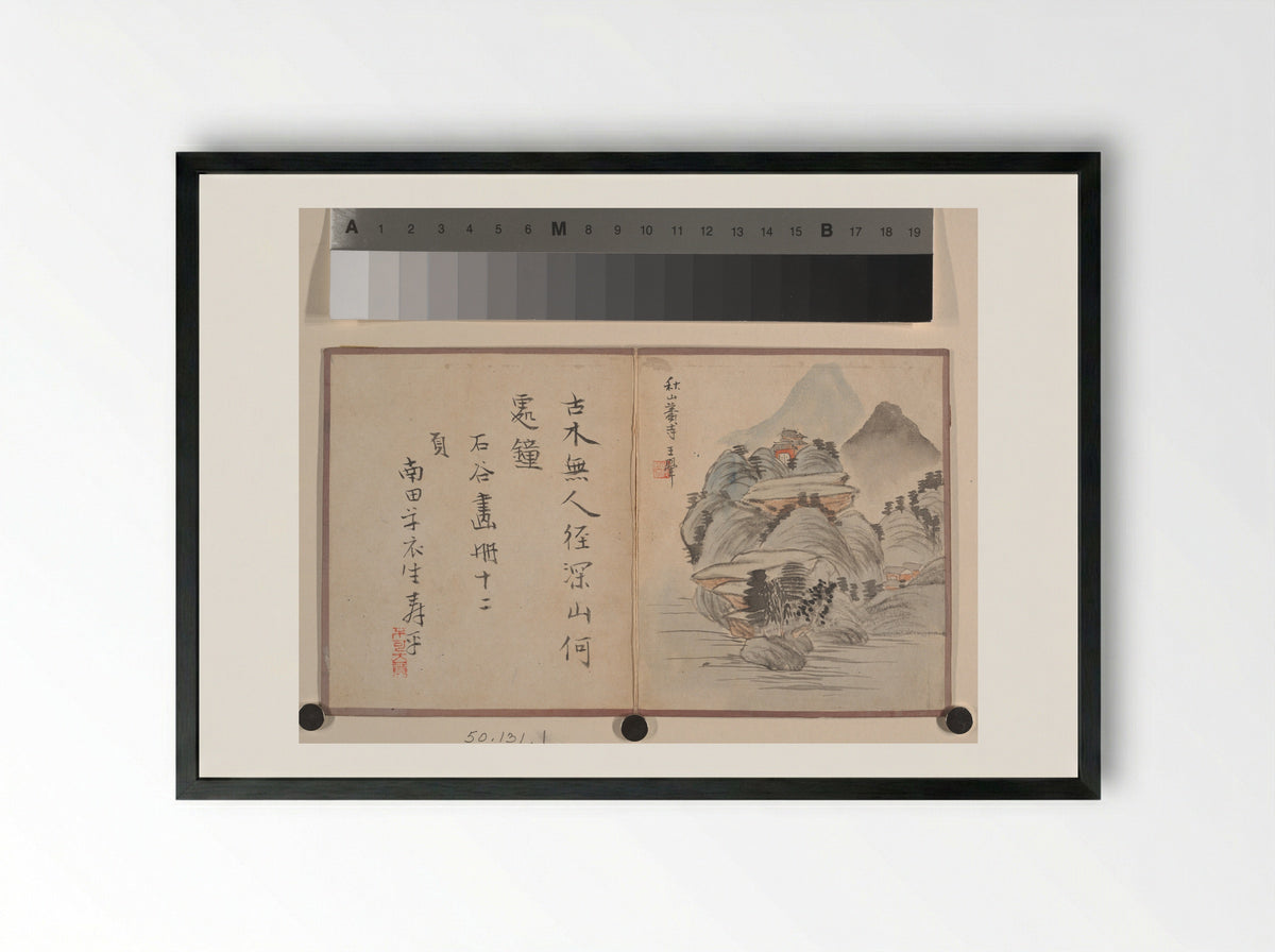 Miniature Album - Prince Yongxing - Framed Print Black