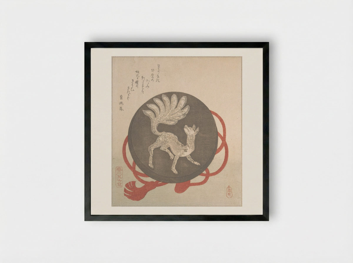 Mirror With the Design of a Nine-Tailed Fox - Harukawa Goshichi - Framed Print Black