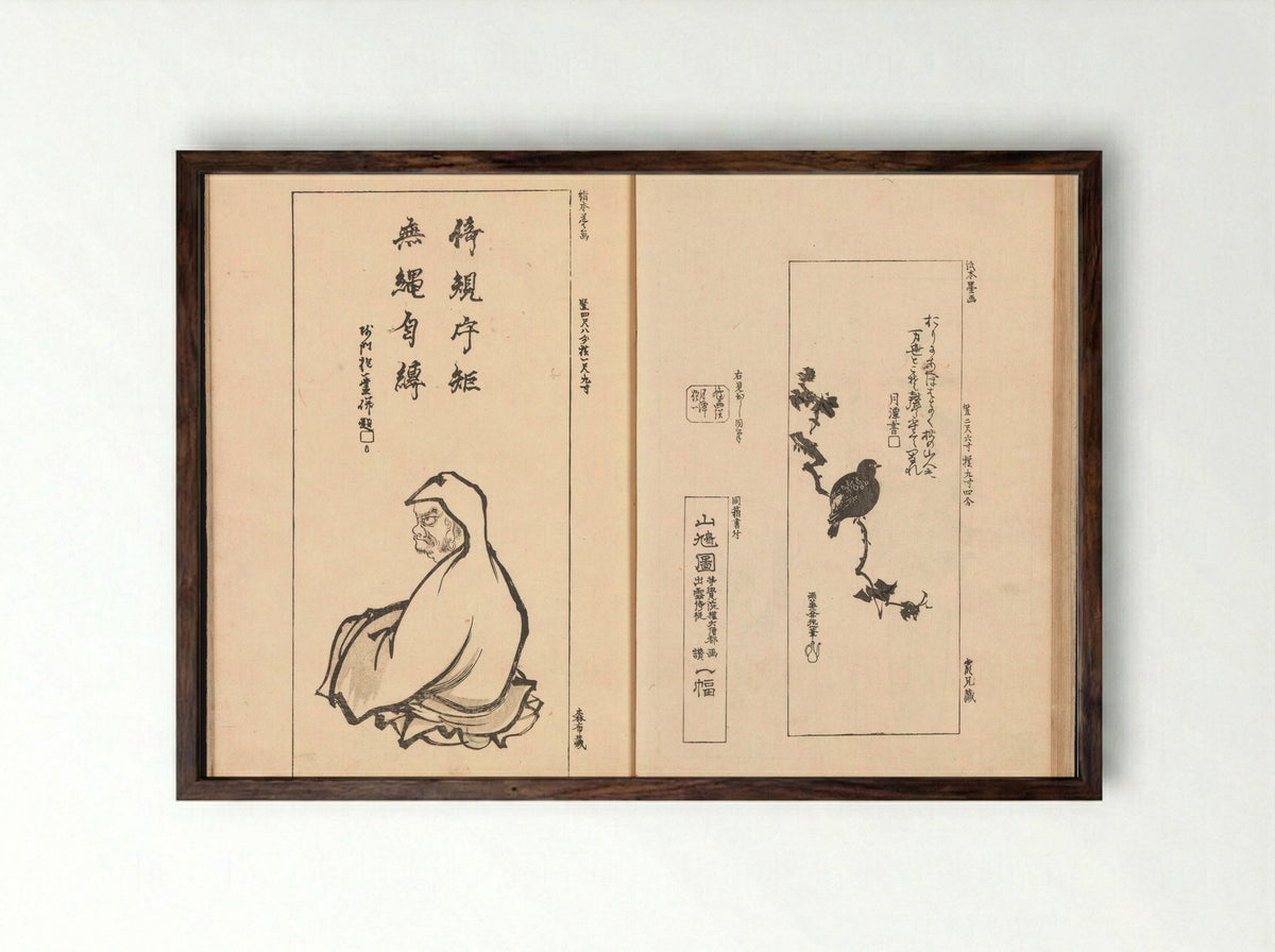 Mirror of Genuine Work of Monk Hōitsu - Ikeda Koson - Framed Print Dark Wood