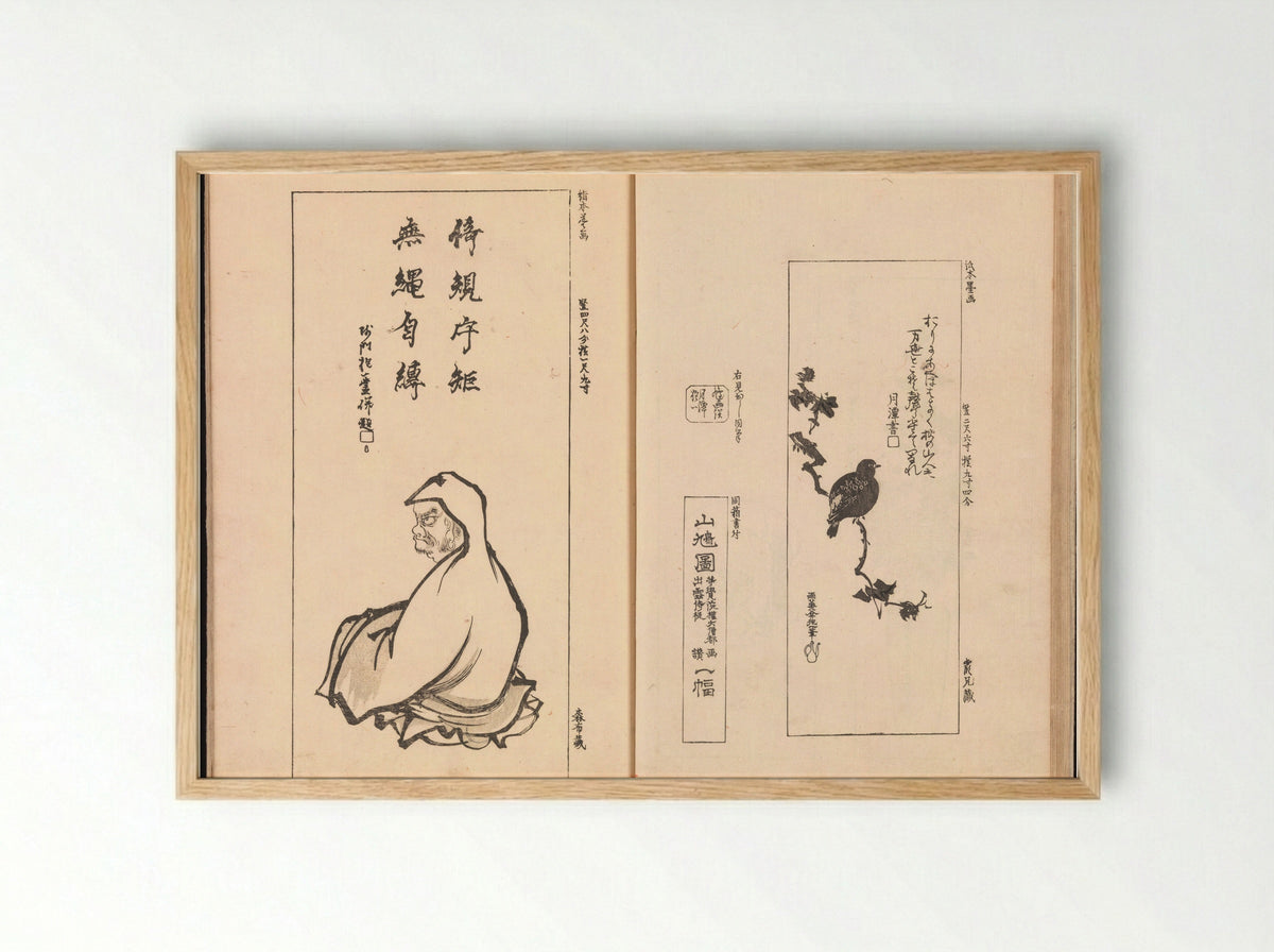 Mirror of Genuine Work of Monk Hōitsu - Ikeda Koson - Framed Print Wood
