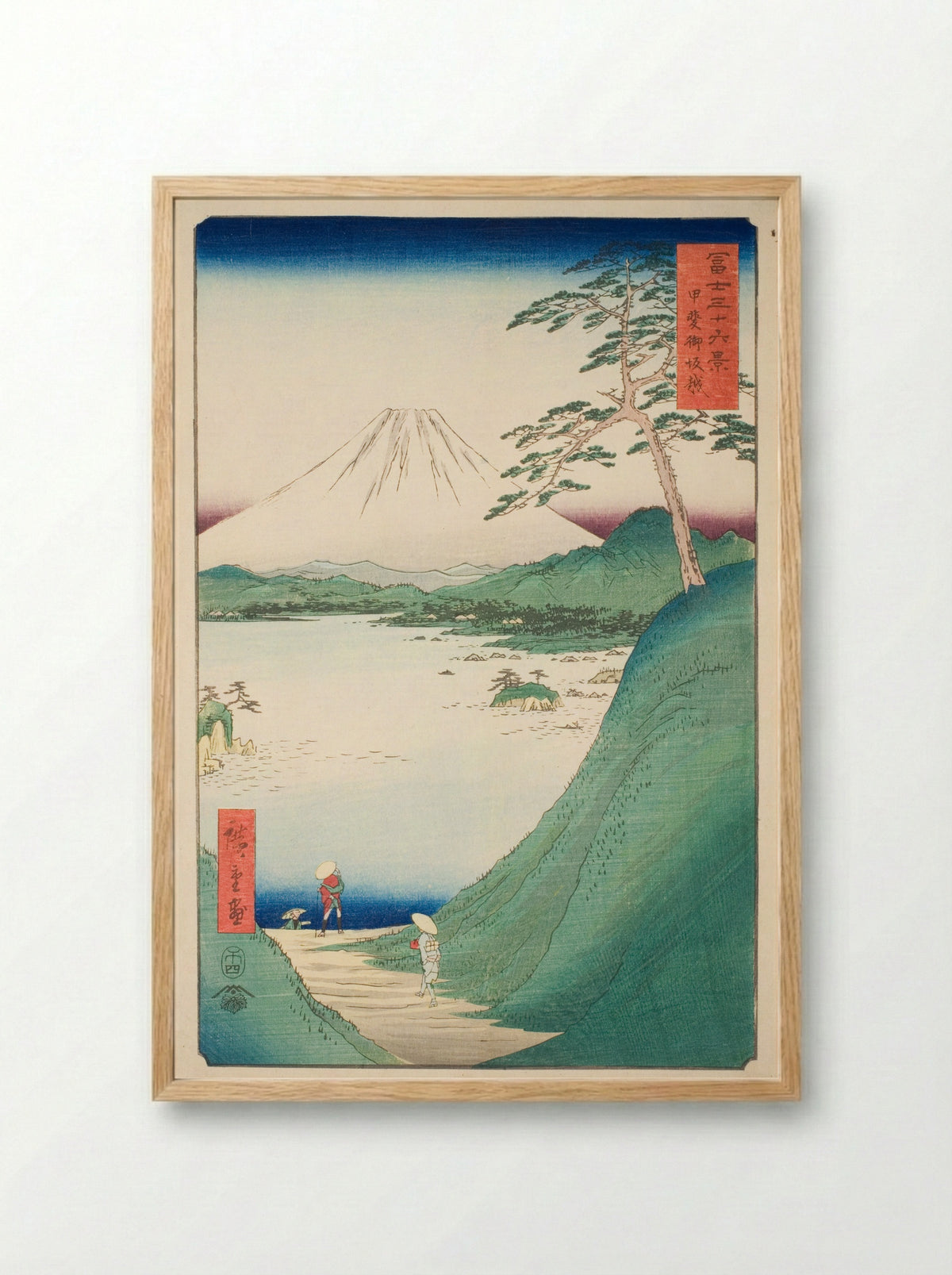 Misaka Pass in Kai Province - Utagawa Hiroshige - Framed Print Wood