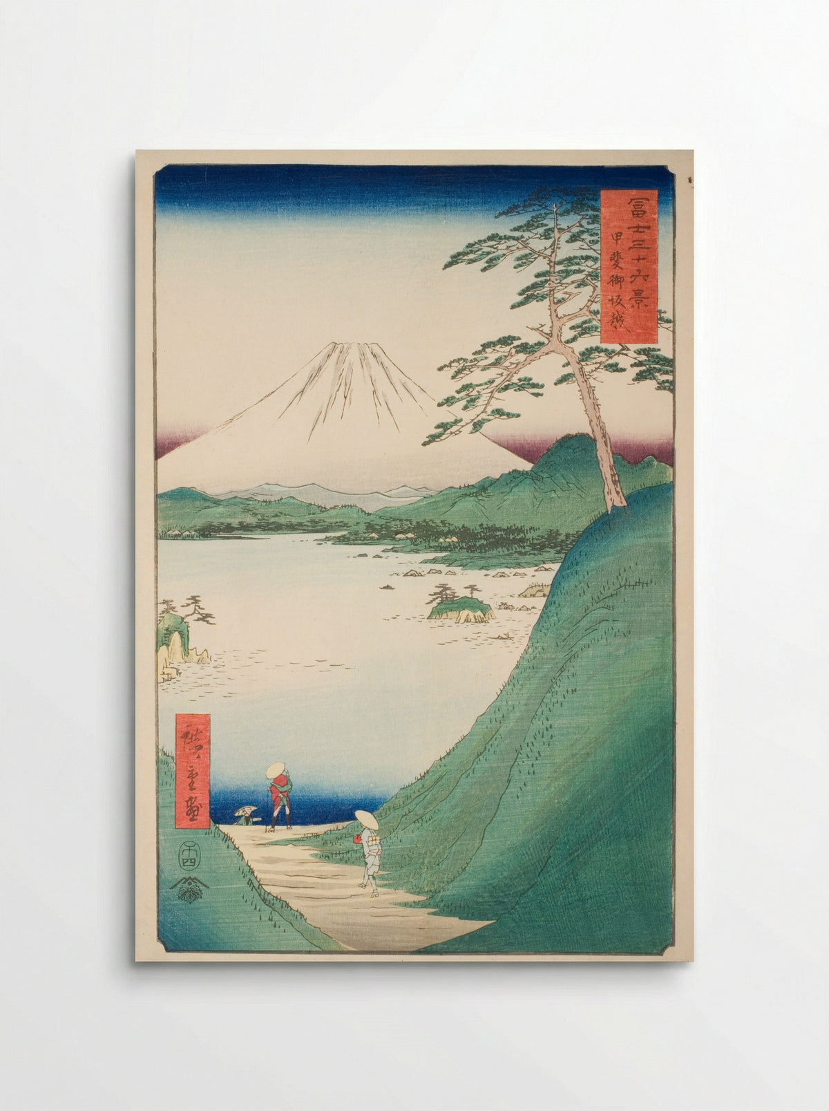 Misaka Pass in Kai Province - Utagawa Hiroshige - Poster