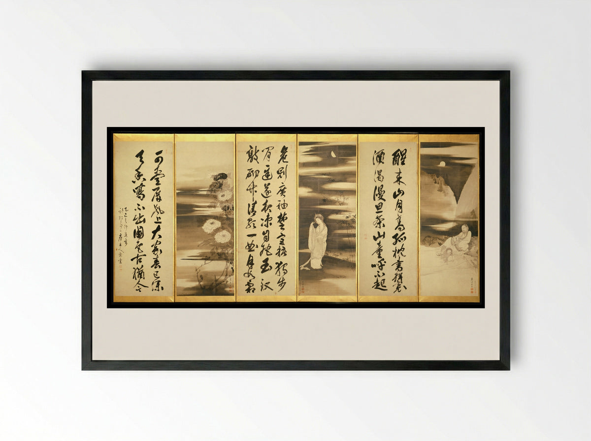 Miscellaneous Paintings and Calligraphy - Nagasawa Rosetsu - Framed Print Black