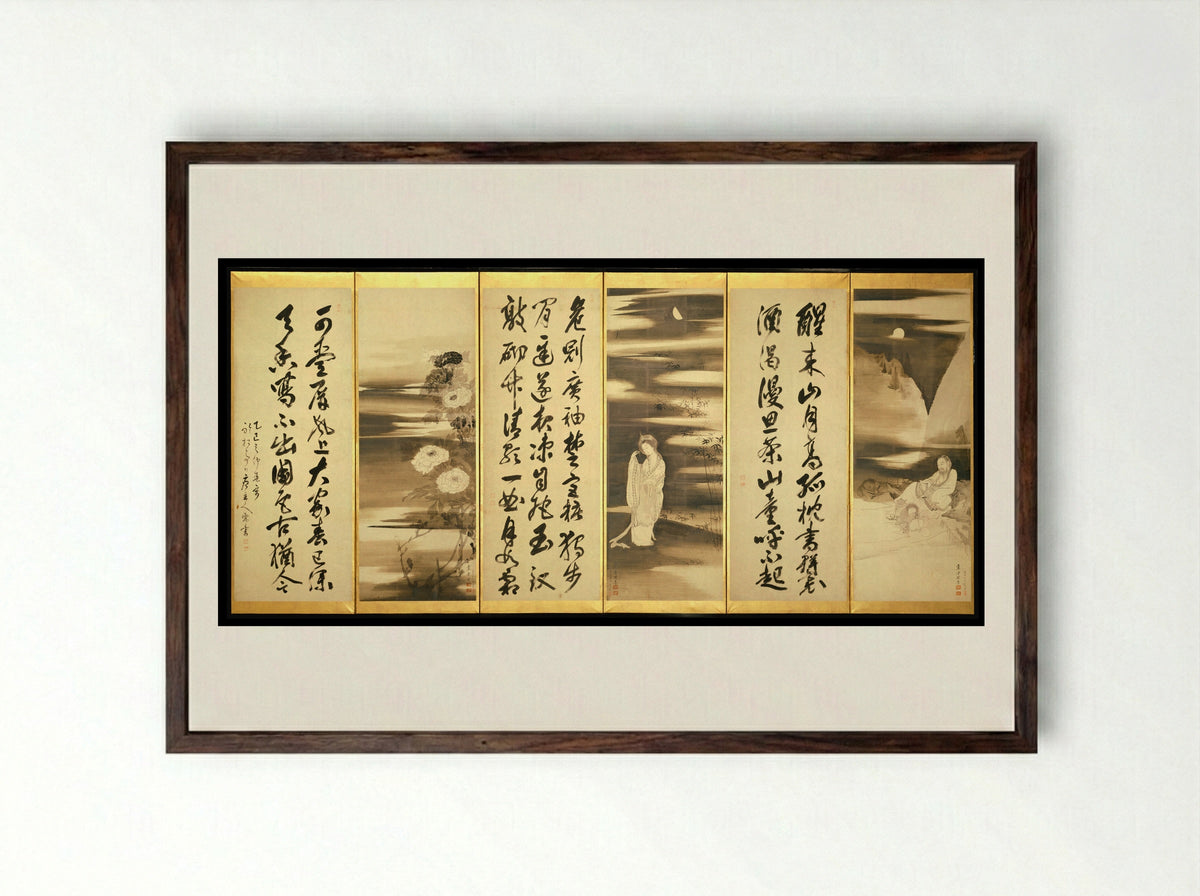 Miscellaneous Paintings and Calligraphy - Nagasawa Rosetsu - Framed Print Dark Wood