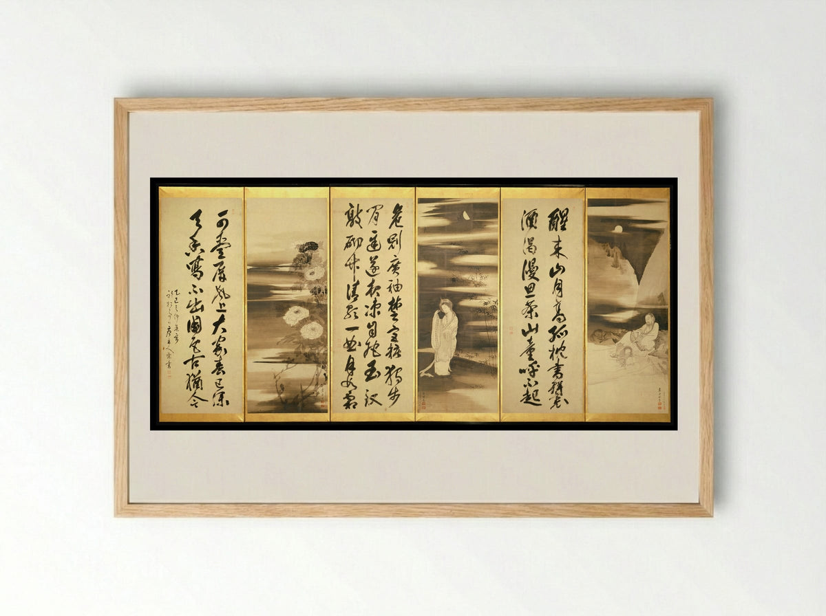 Miscellaneous Paintings and Calligraphy - Nagasawa Rosetsu - Framed Print Wood