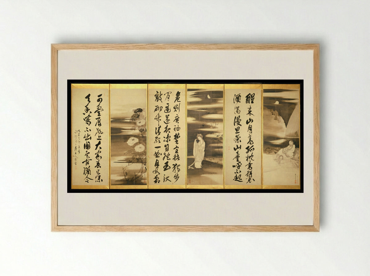 Miscellaneous Paintings and Calligraphy - Nagasawa Rosetsu - Framed Print Wood