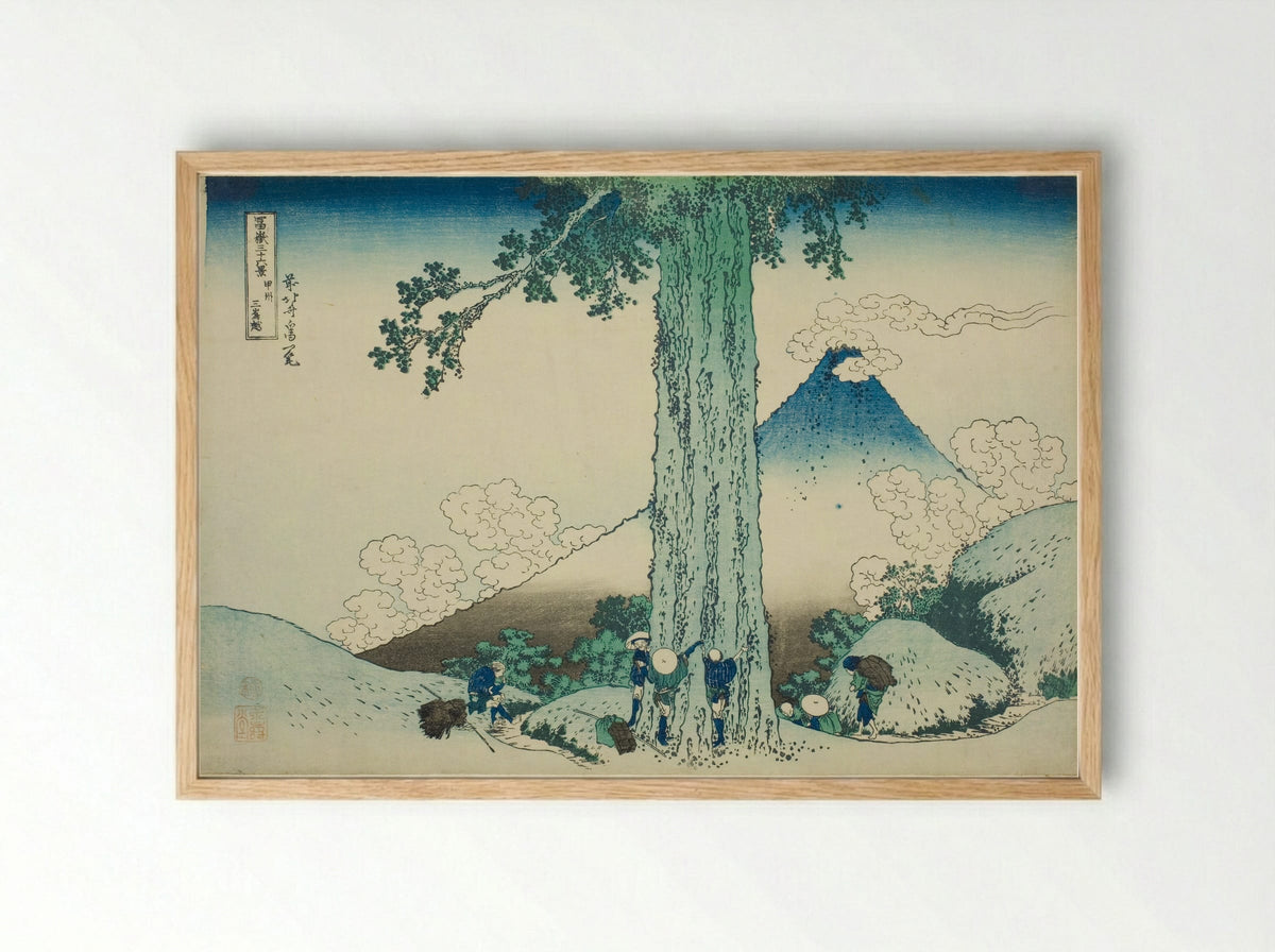 Mishima Pass in Kai Province - Katsushika Hokusai - Framed Print Wood